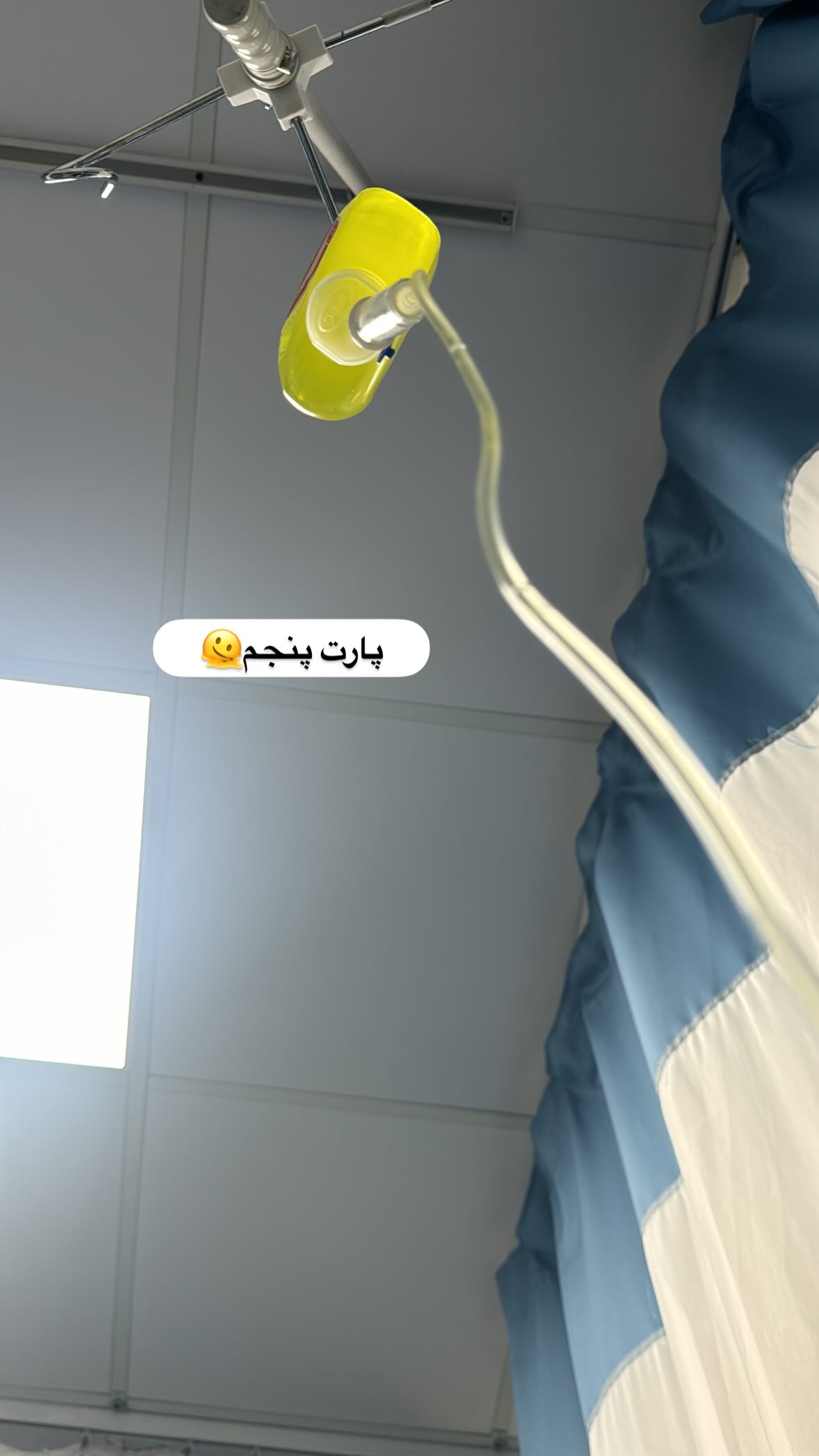  جدید ترین استوری اینستاگرام نورا بانو