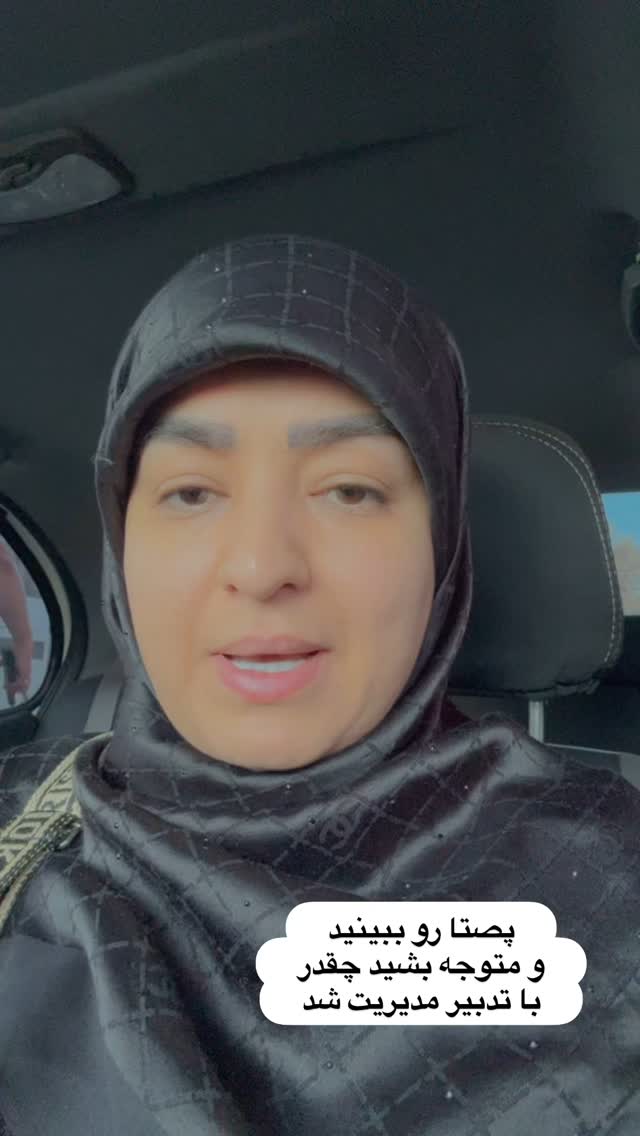  جدید ترین استوری اینستاگرام نورا بانو