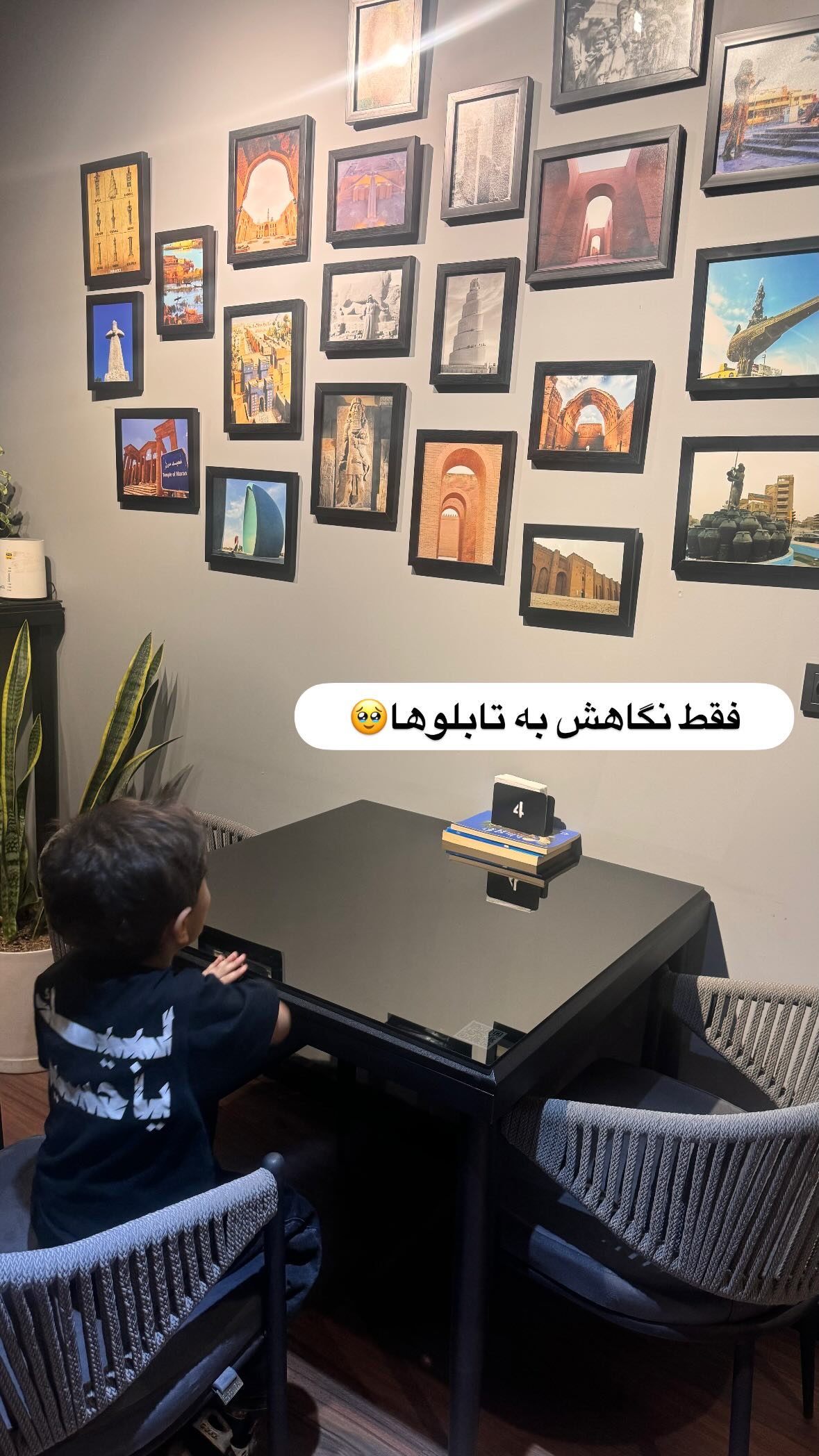  جدید ترین استوری اینستاگرام نورا بانو