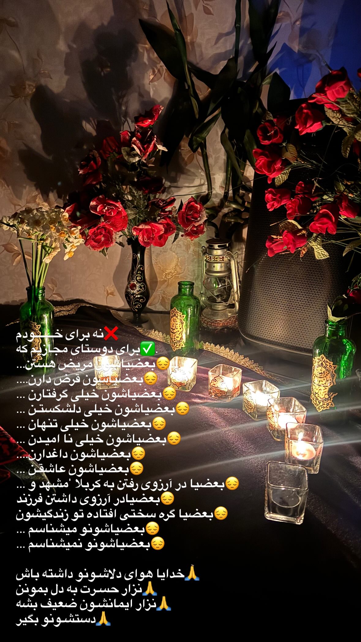  جدید ترین استوری اینستاگرام نورا بانو