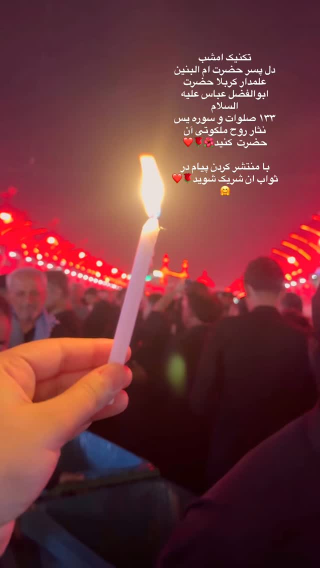  جدید ترین استوری اینستاگرام نورا بانو