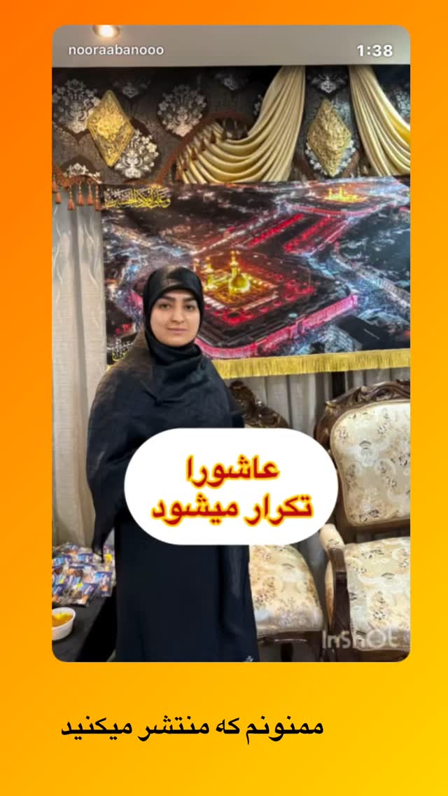  جدید ترین استوری اینستاگرام نورا بانو