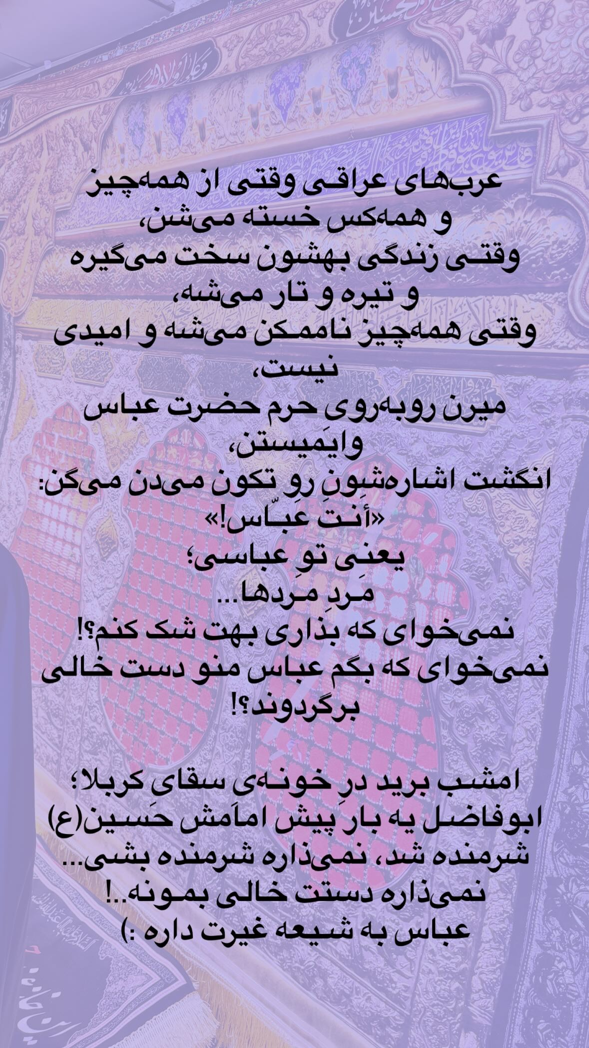  جدید ترین استوری اینستاگرام نورا بانو