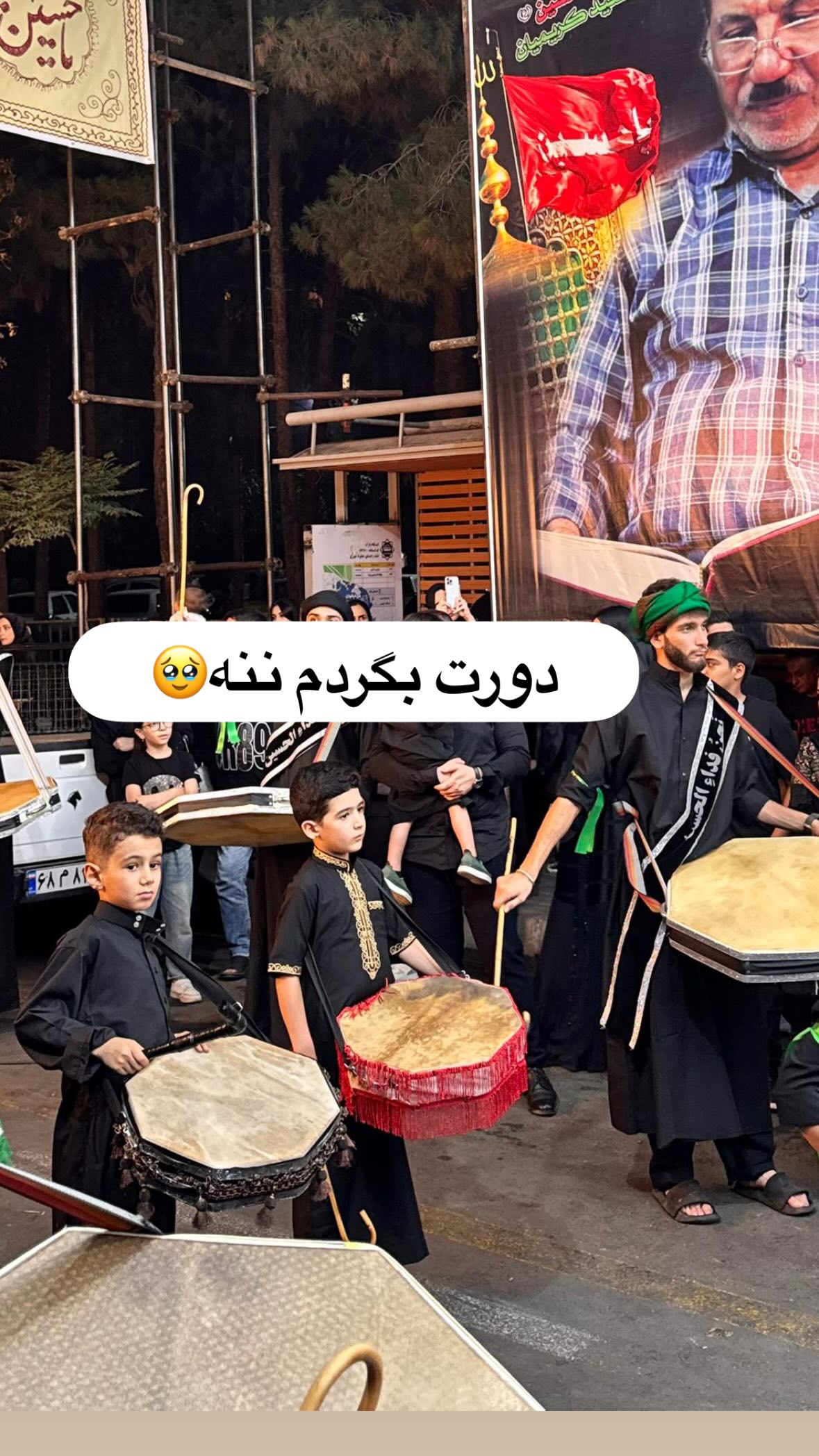  جدید ترین استوری اینستاگرام نورا بانو