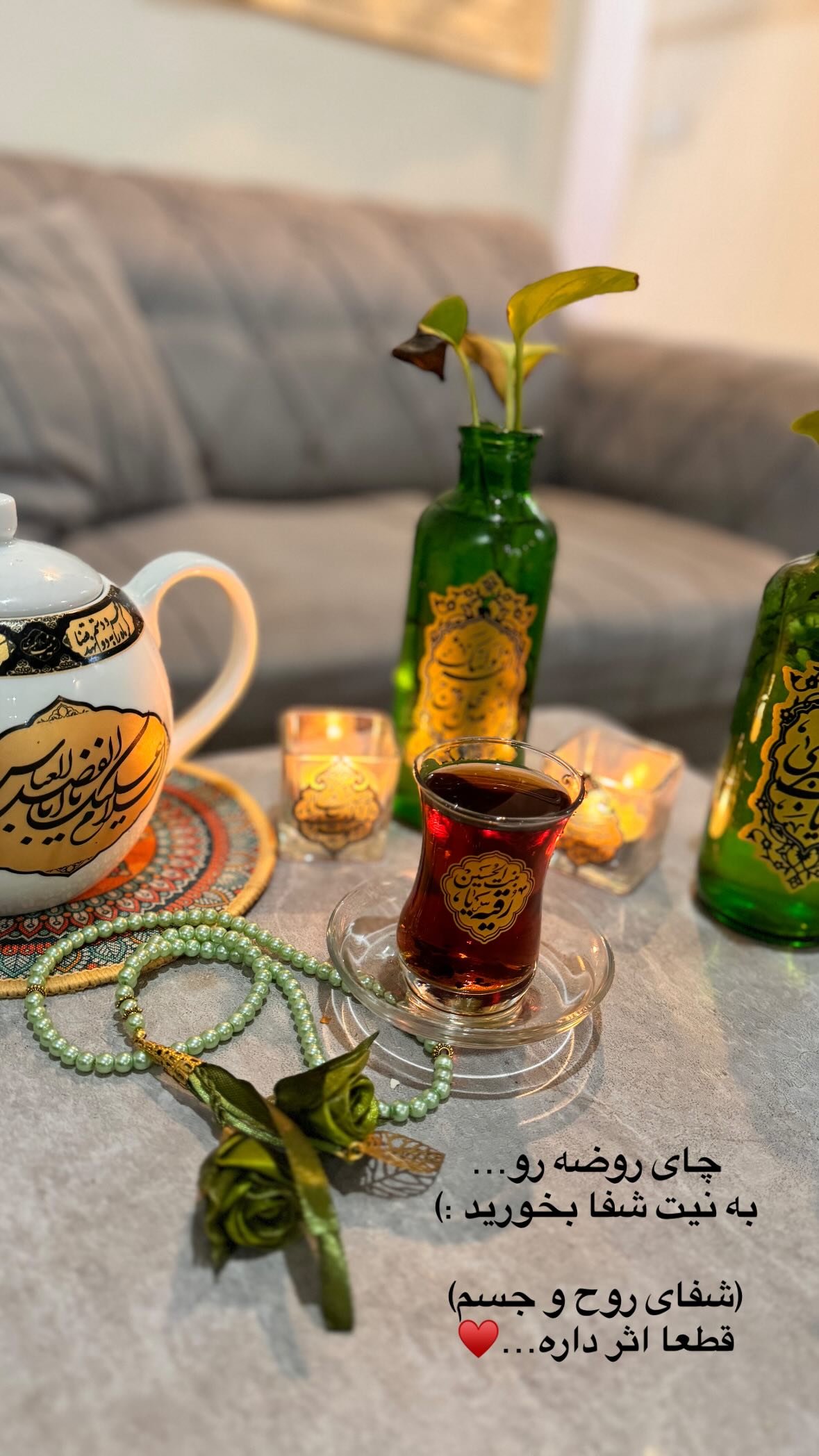  جدید ترین استوری اینستاگرام نورا بانو