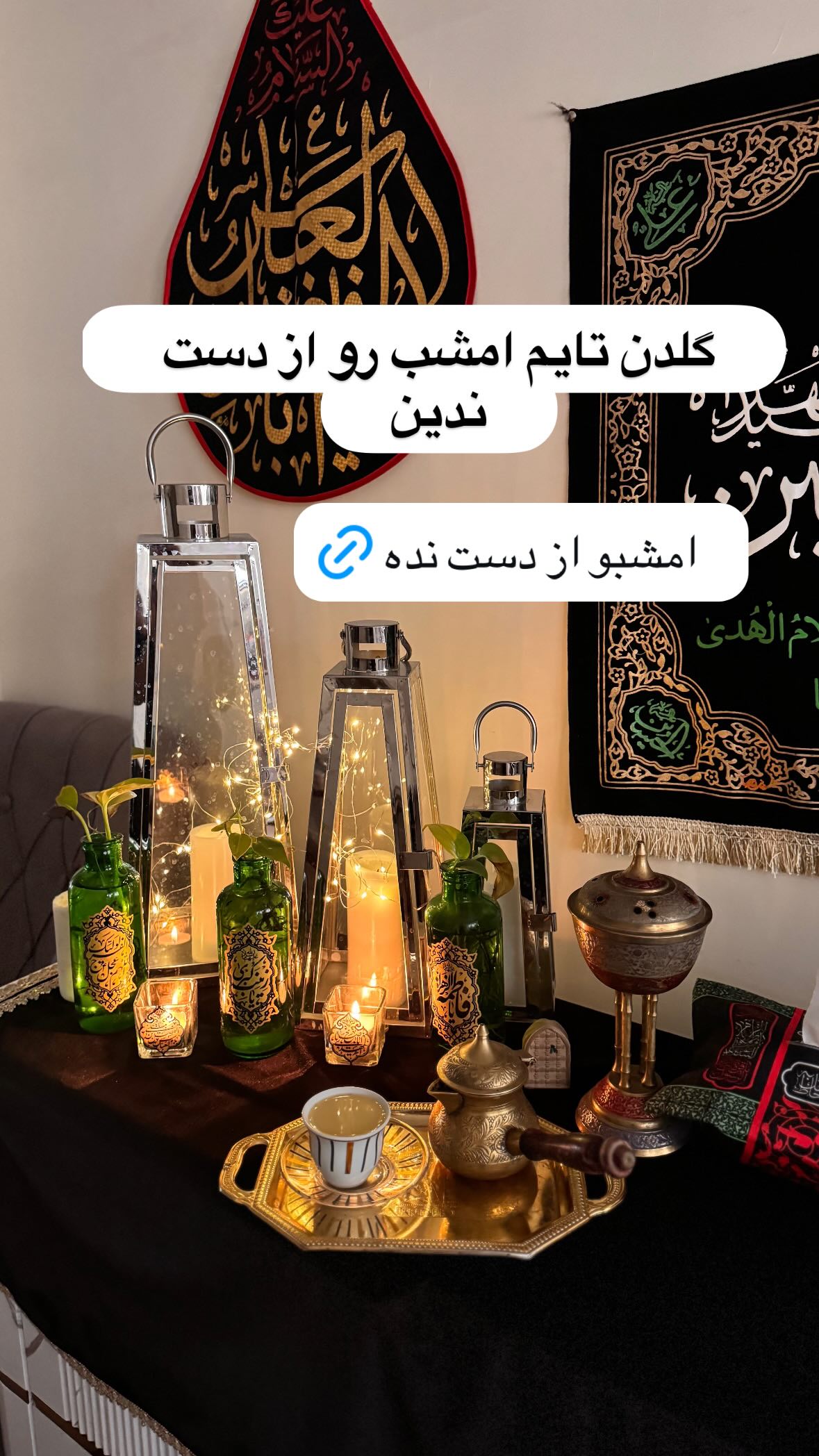  جدید ترین استوری اینستاگرام نورا بانو