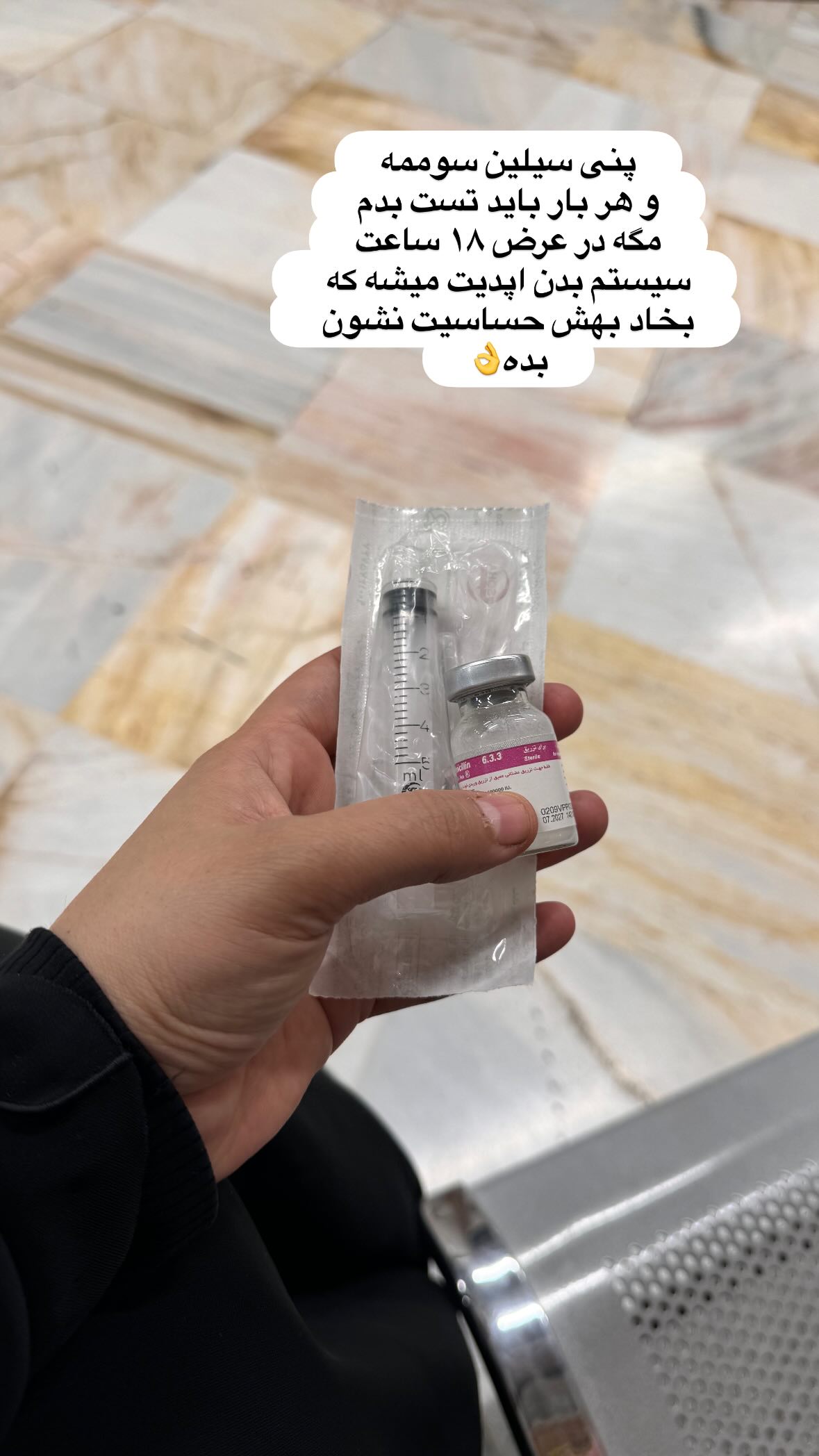  جدید ترین استوری اینستاگرام نورا بانو