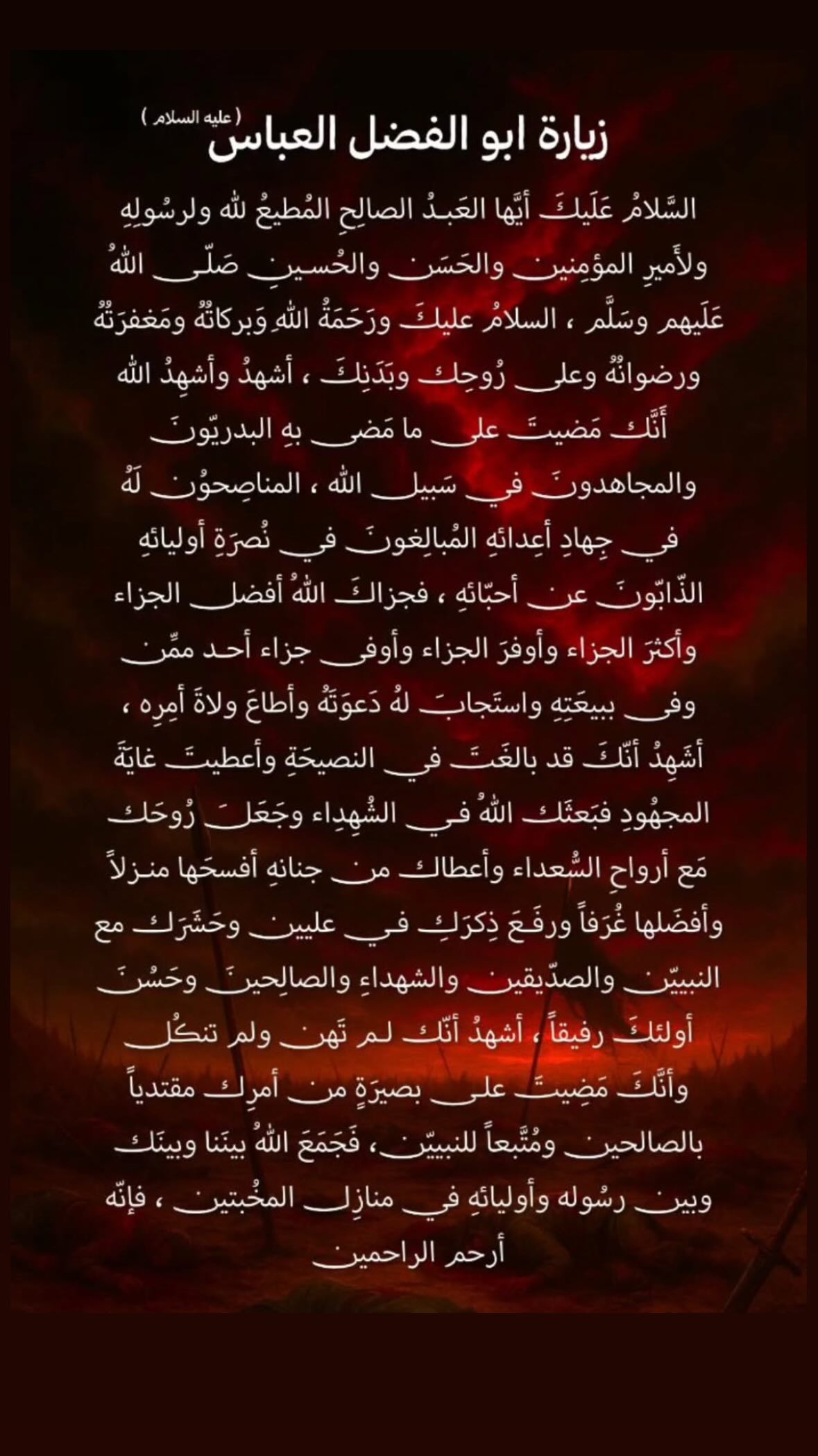  جدید ترین استوری اینستاگرام نورا بانو