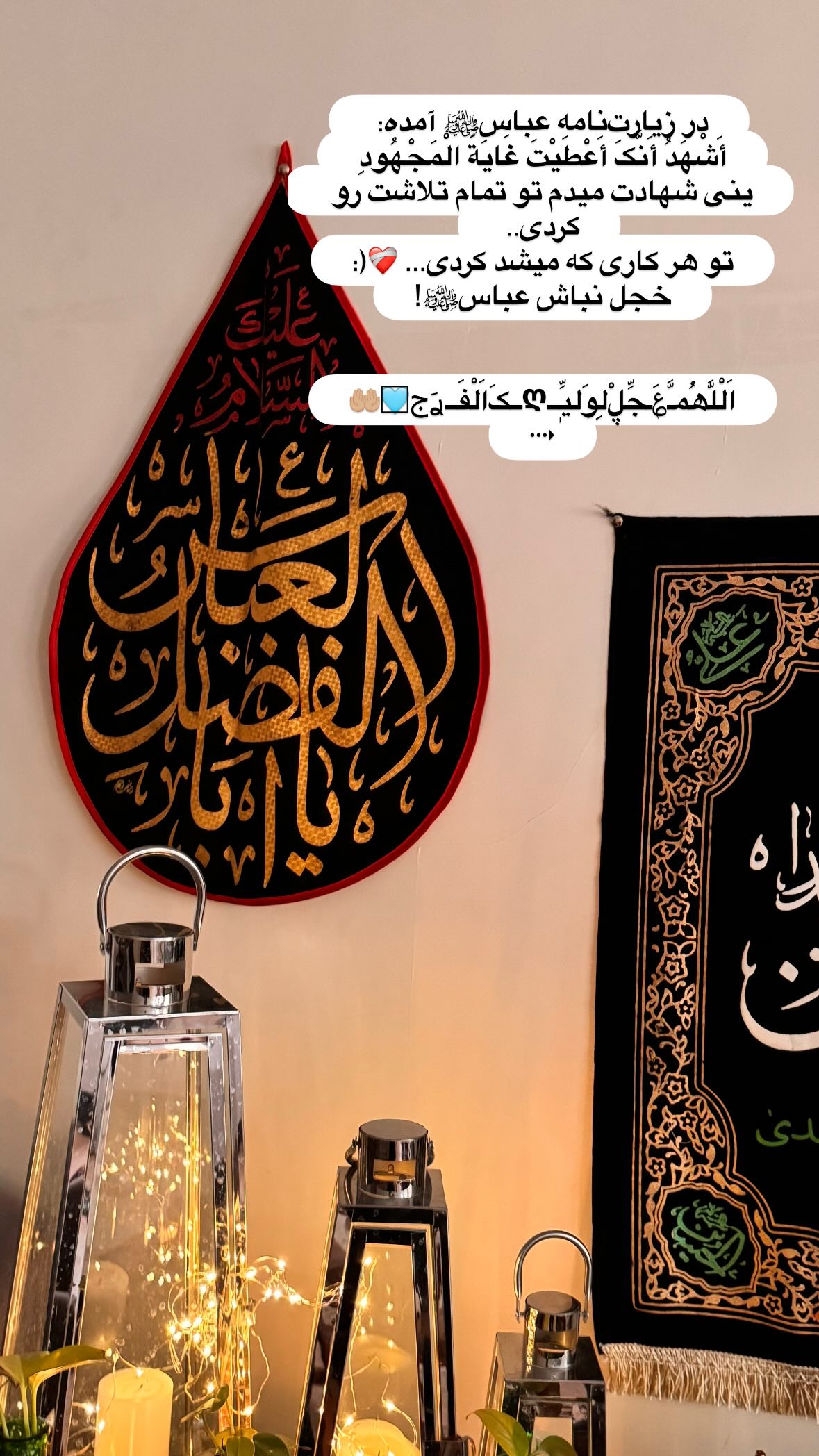  جدید ترین استوری اینستاگرام نورا بانو