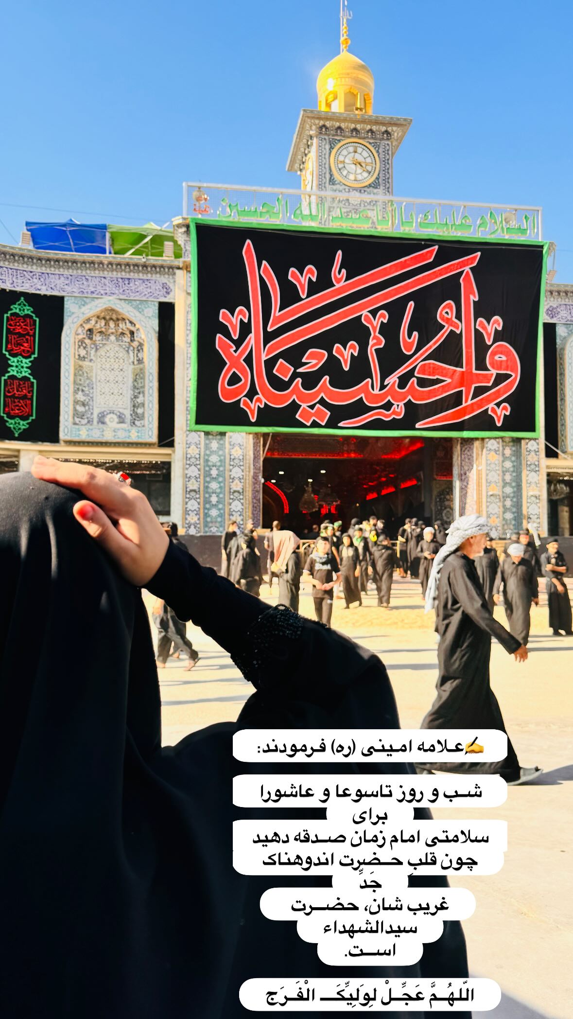  جدید ترین استوری اینستاگرام نورا بانو
