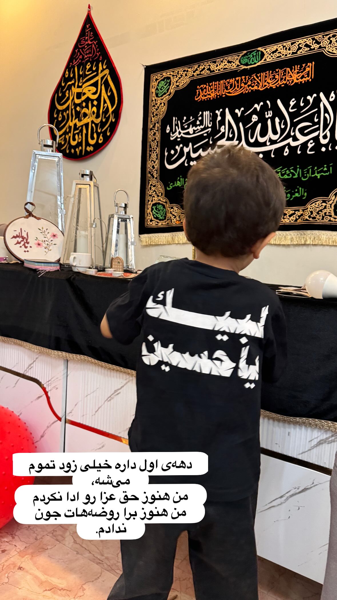  جدید ترین استوری اینستاگرام نورا بانو