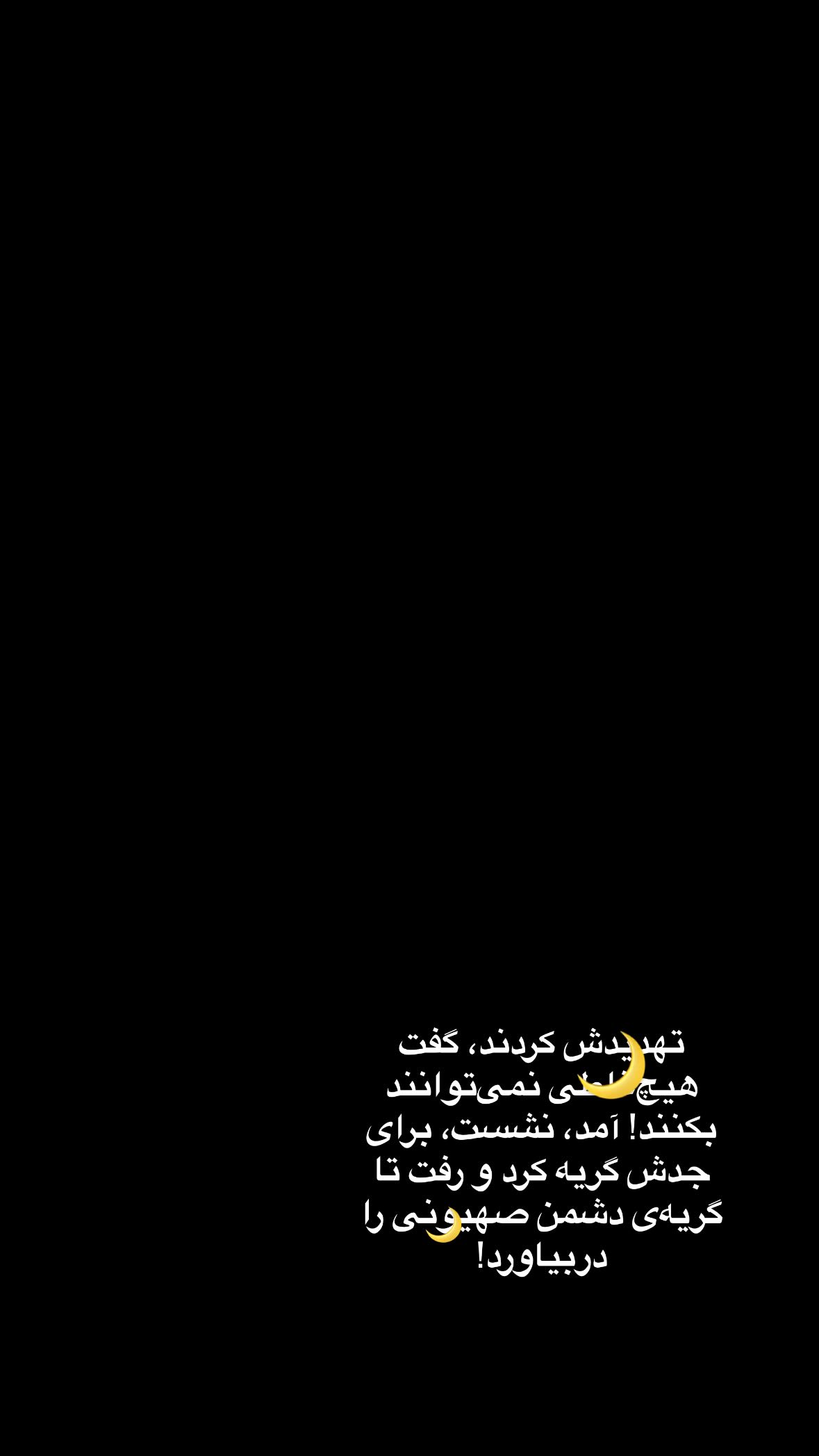  جدید ترین استوری اینستاگرام نورا بانو