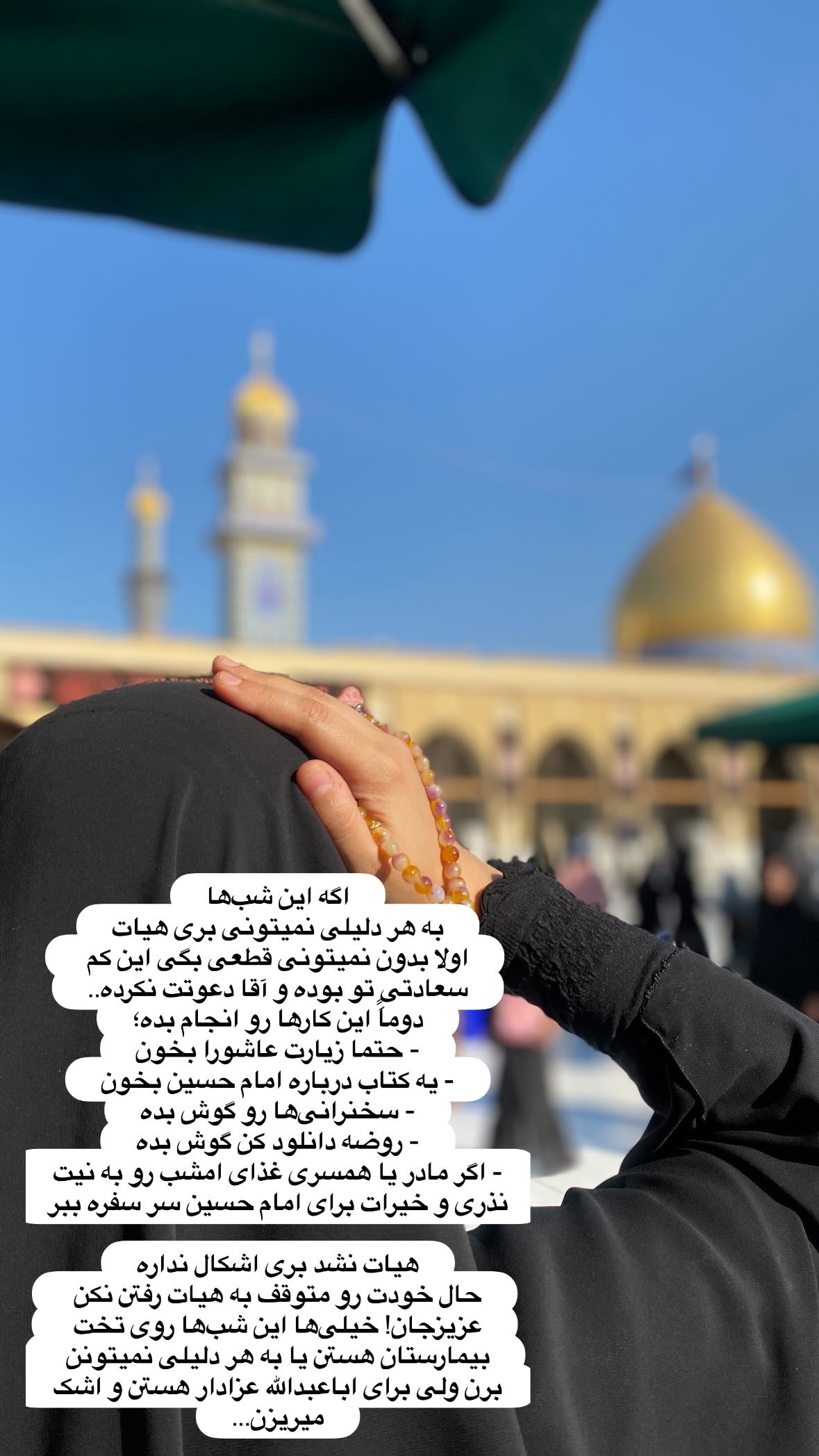  جدید ترین استوری اینستاگرام نورا بانو