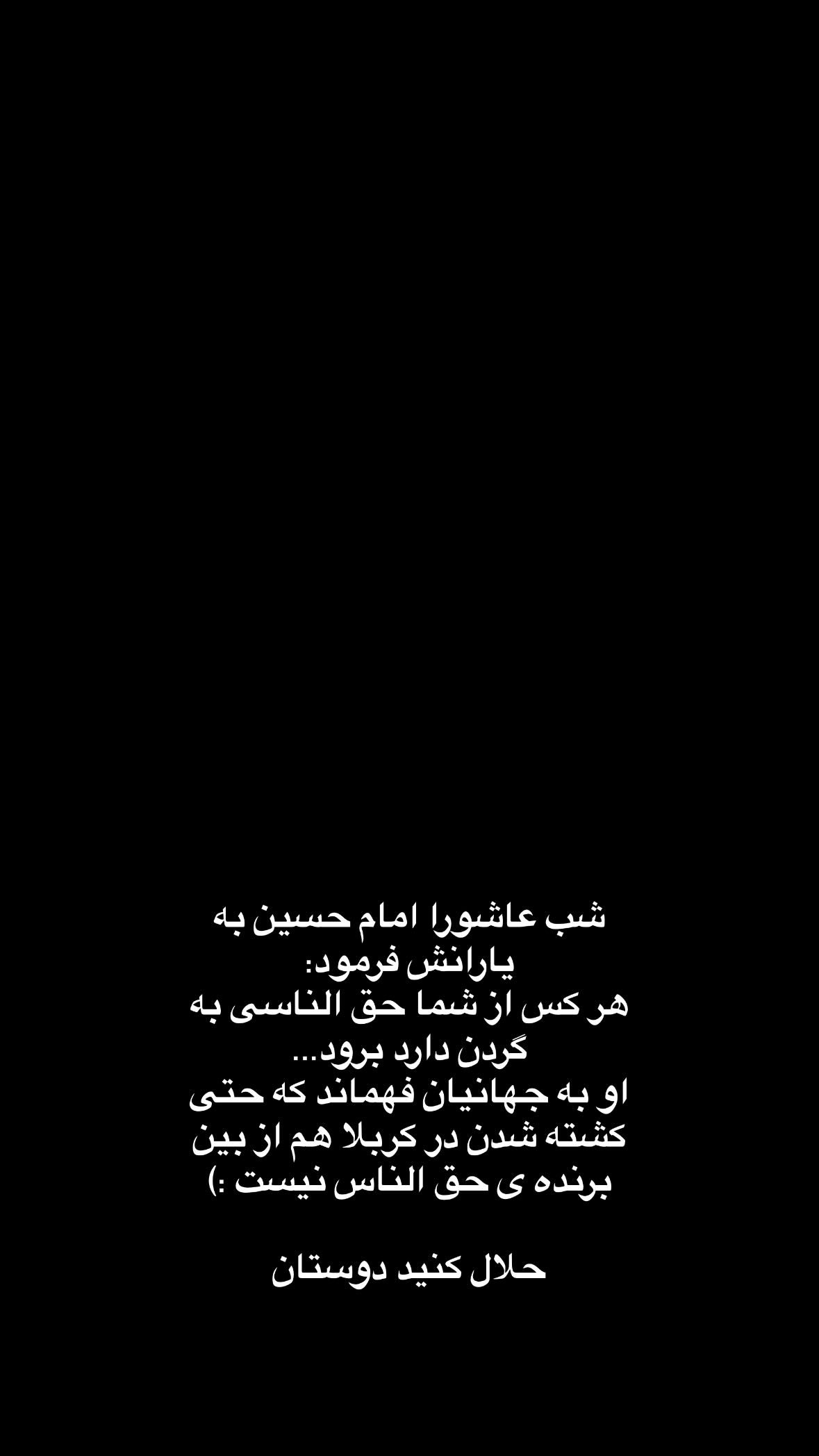  جدید ترین استوری اینستاگرام نورا بانو