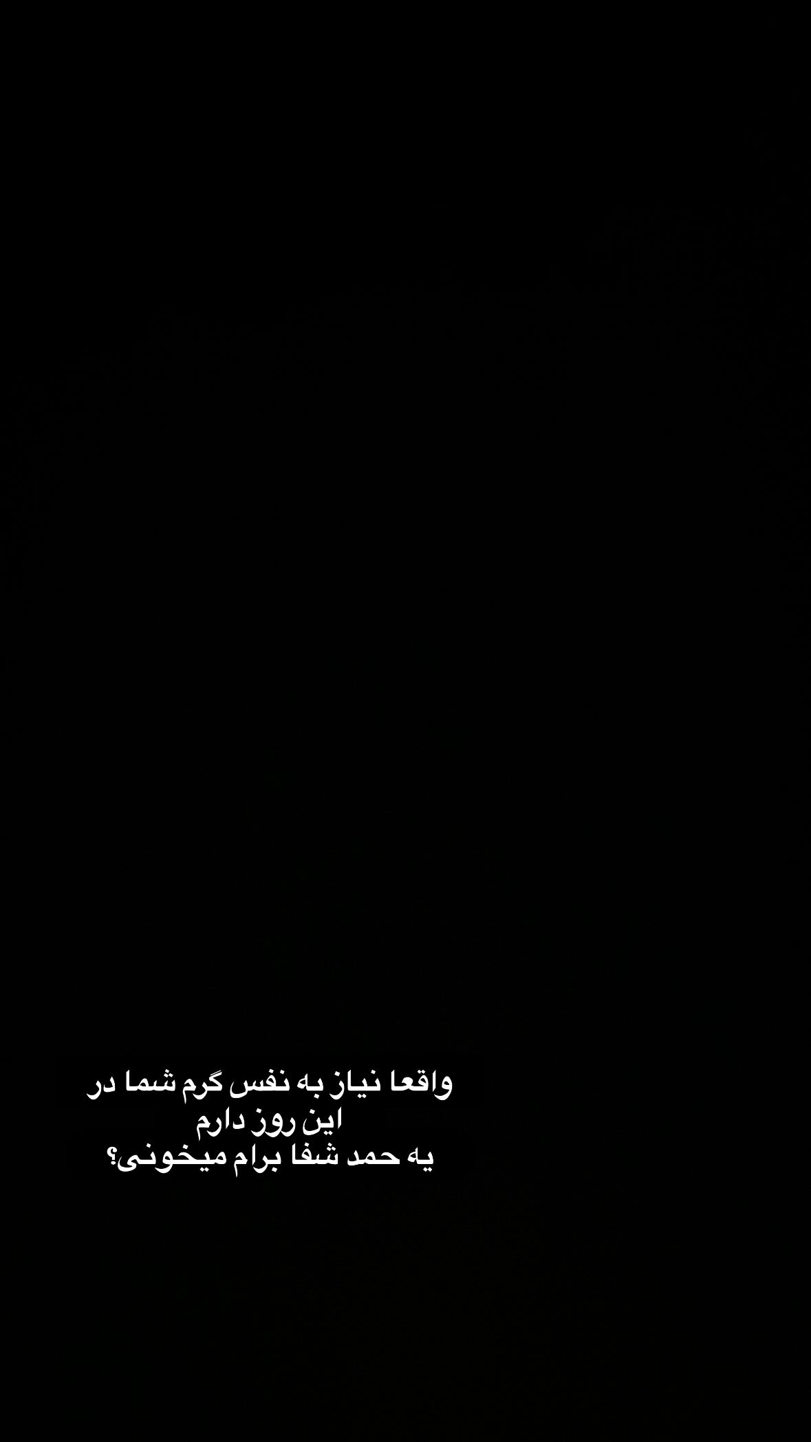  جدید ترین استوری اینستاگرام نورا بانو