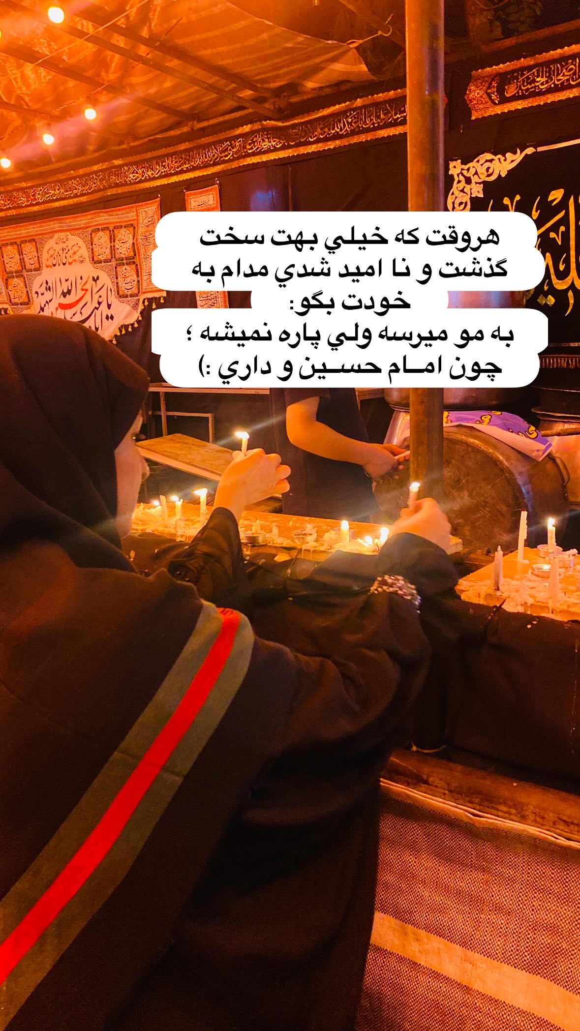  جدید ترین استوری اینستاگرام نورا بانو