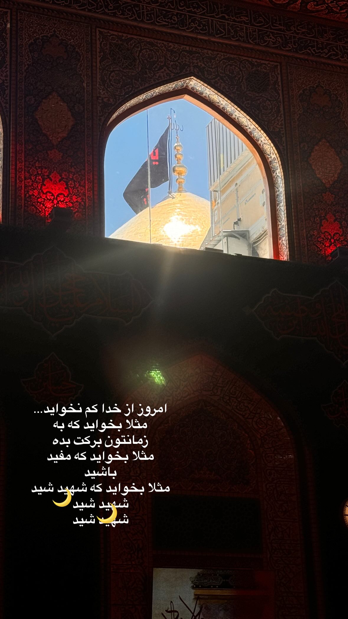  جدید ترین استوری اینستاگرام نورا بانو