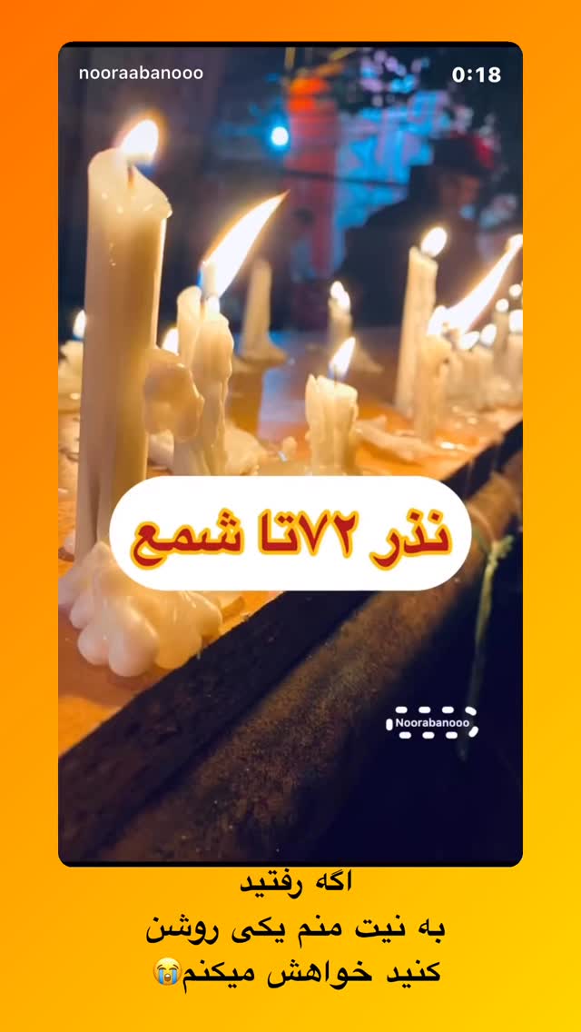  جدید ترین استوری اینستاگرام نورا بانو