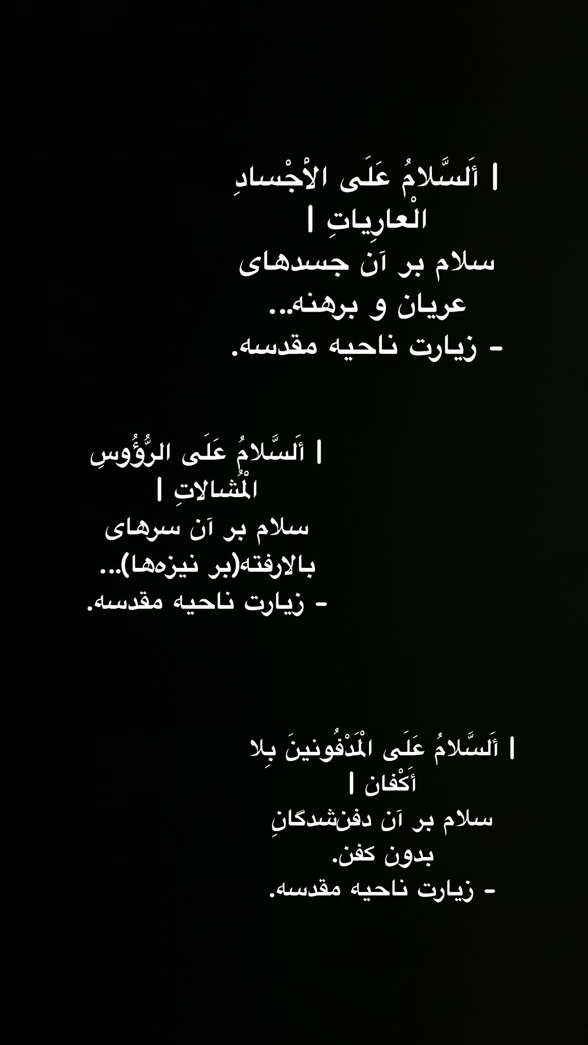  جدید ترین استوری اینستاگرام نورا بانو