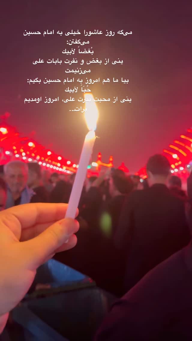  جدید ترین استوری اینستاگرام نورا بانو