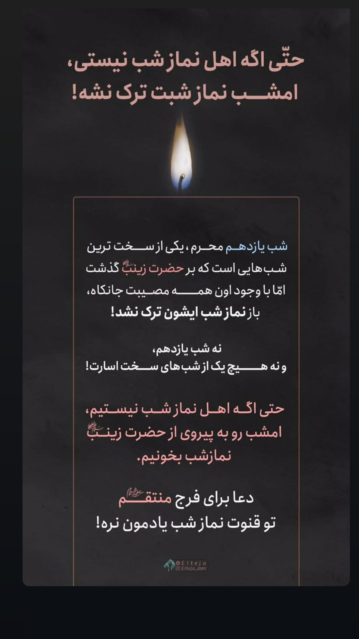  جدید ترین استوری اینستاگرام نورا بانو