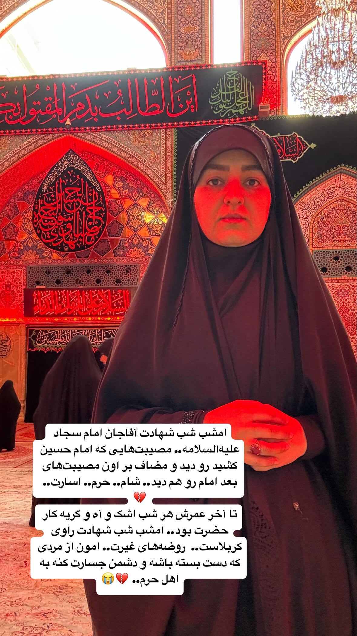  جدید ترین استوری اینستاگرام نورا بانو