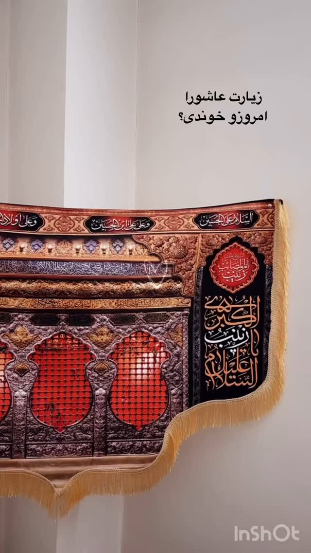  جدید ترین استوری اینستاگرام نورا بانو