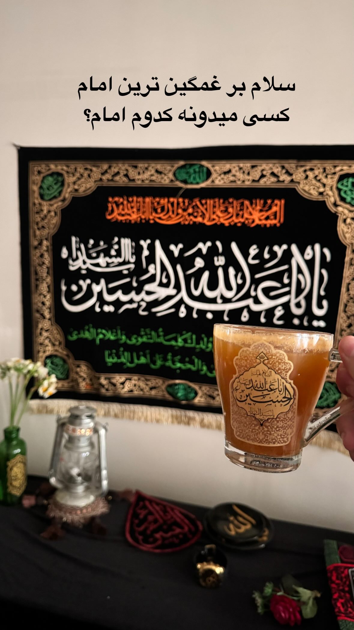  جدید ترین استوری اینستاگرام نورا بانو