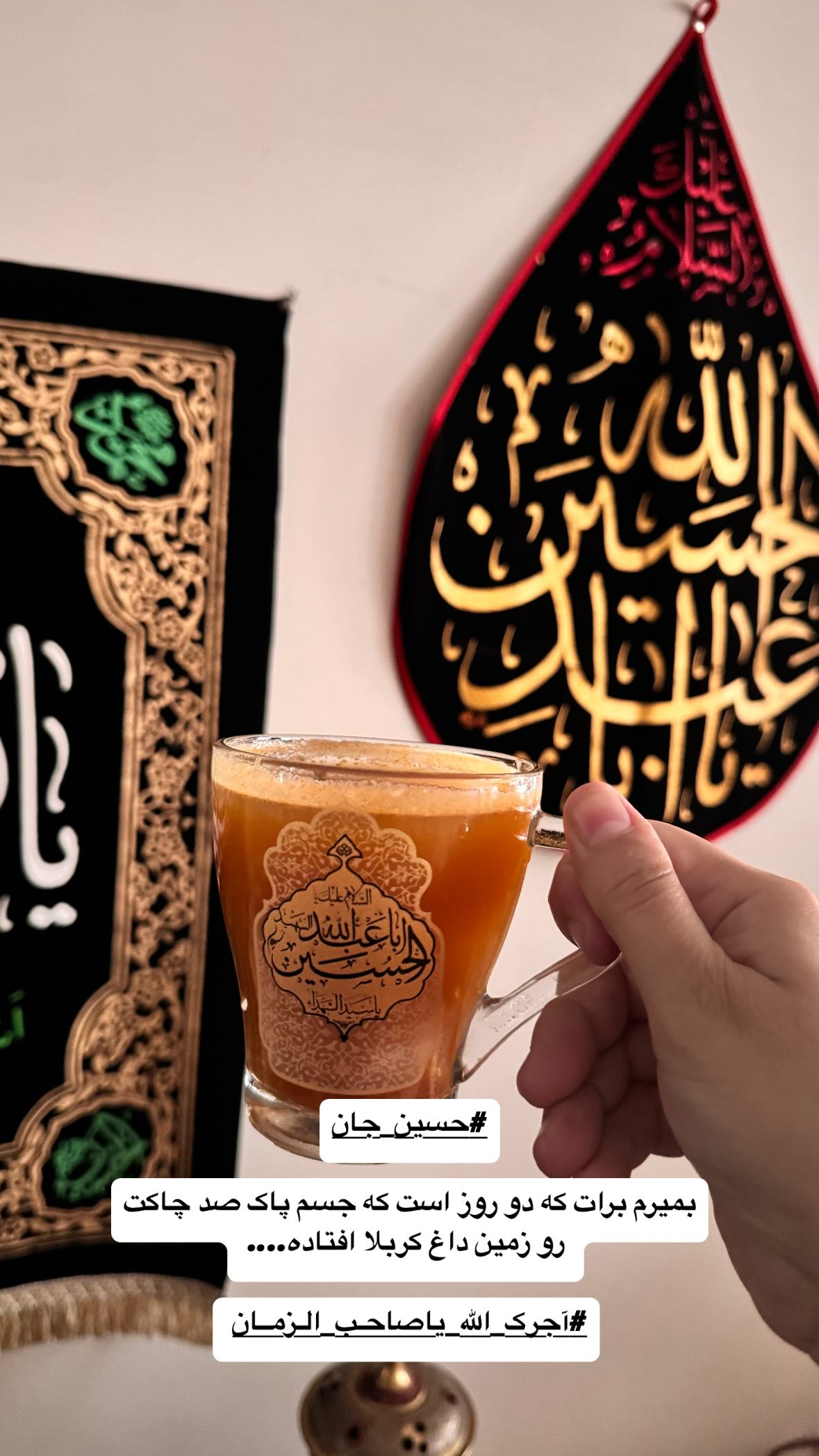  جدید ترین استوری اینستاگرام نورا بانو