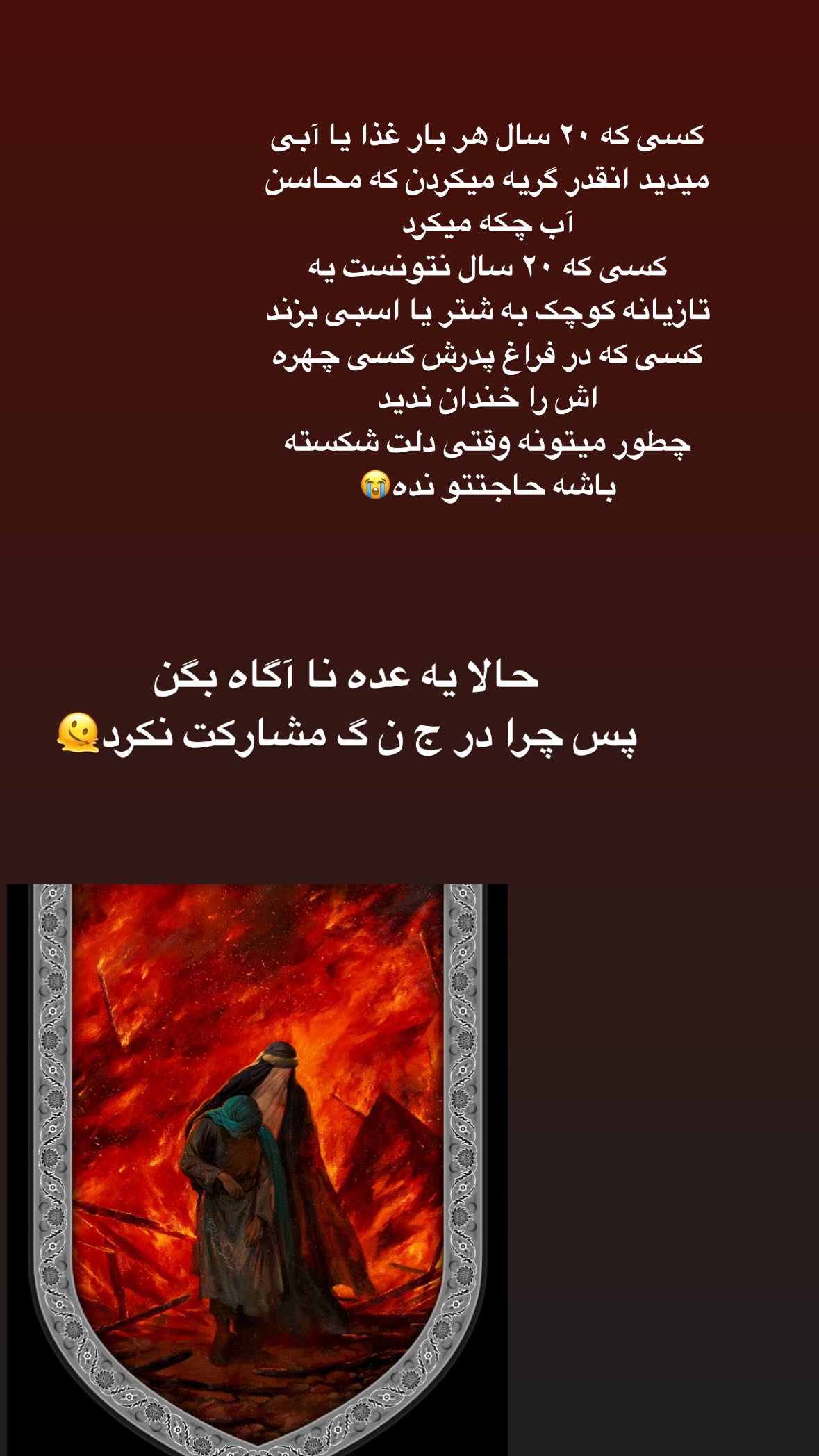  جدید ترین استوری اینستاگرام نورا بانو