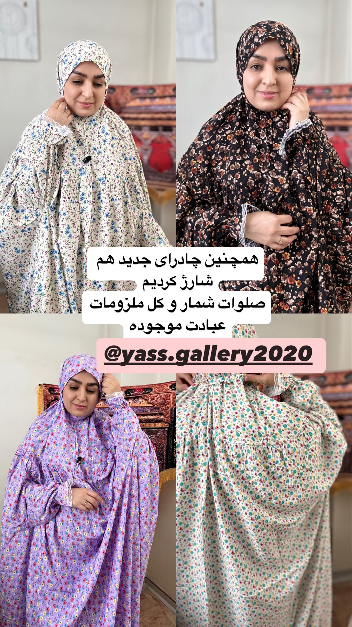  جدید ترین استوری اینستاگرام نورا بانو