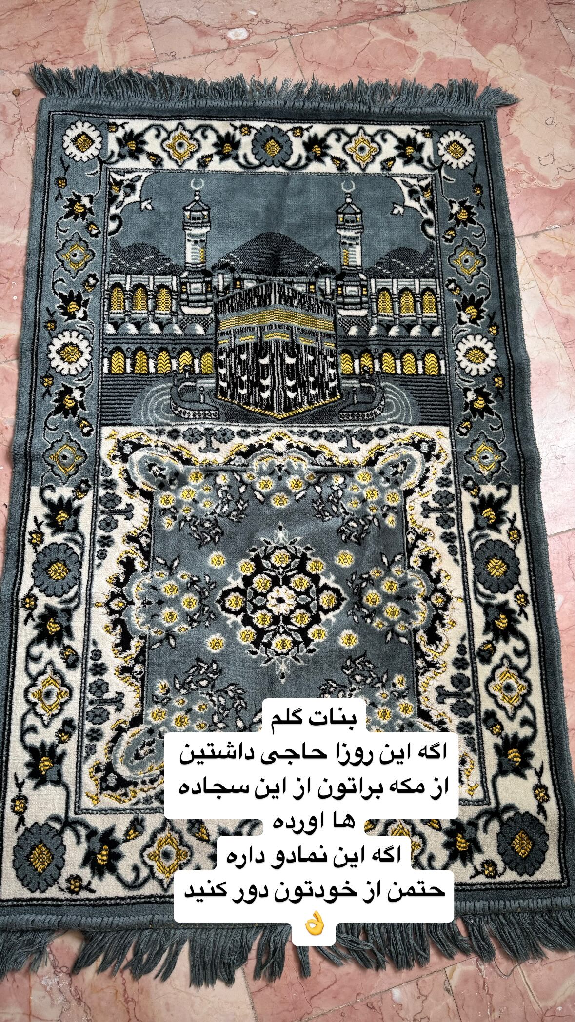  جدید ترین استوری اینستاگرام نورا بانو