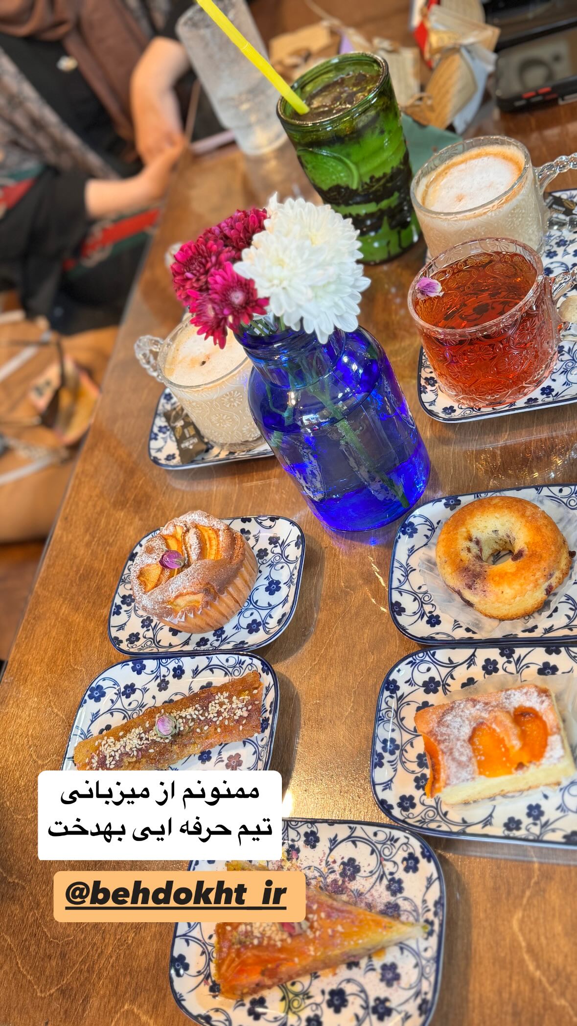  جدید ترین استوری اینستاگرام نورا بانو