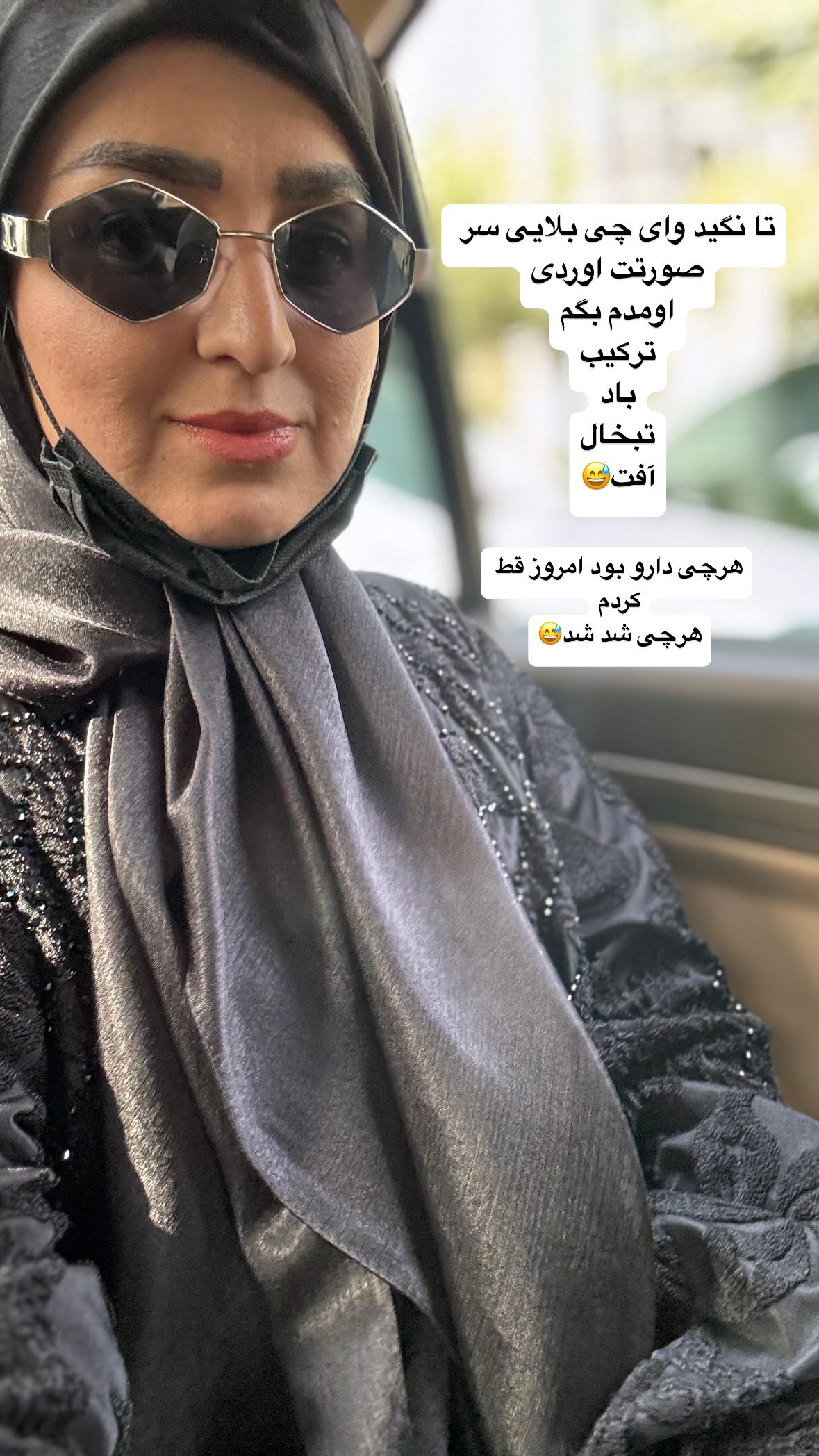  جدید ترین استوری اینستاگرام نورا بانو