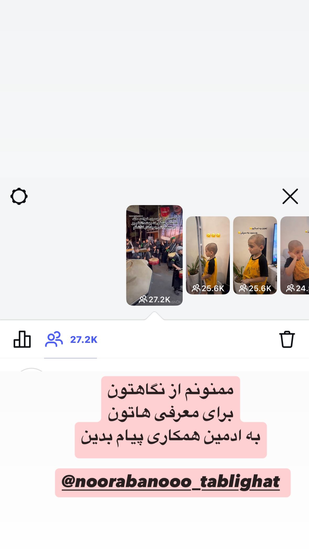  جدید ترین استوری اینستاگرام نورا بانو