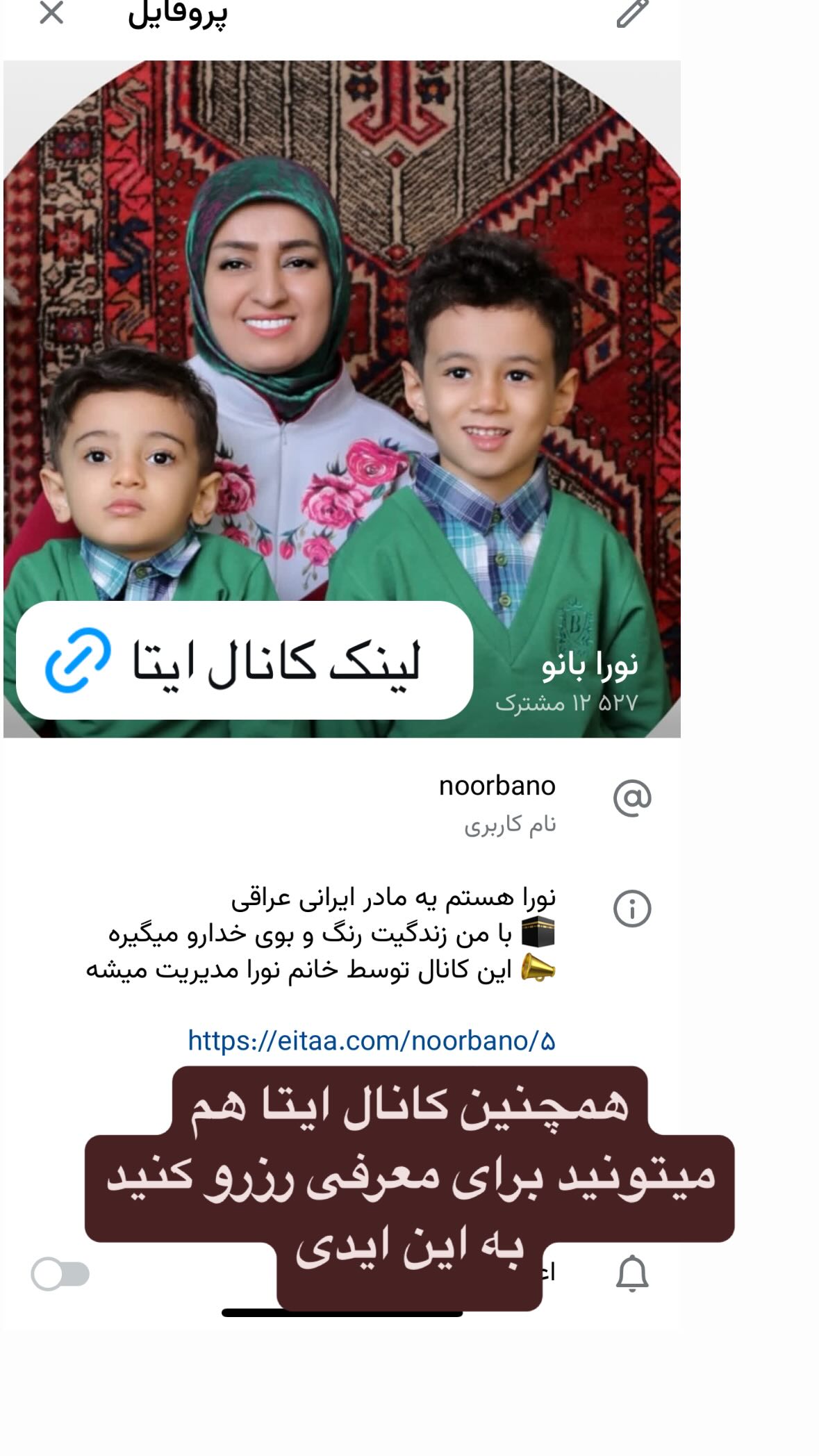  جدید ترین استوری اینستاگرام نورا بانو