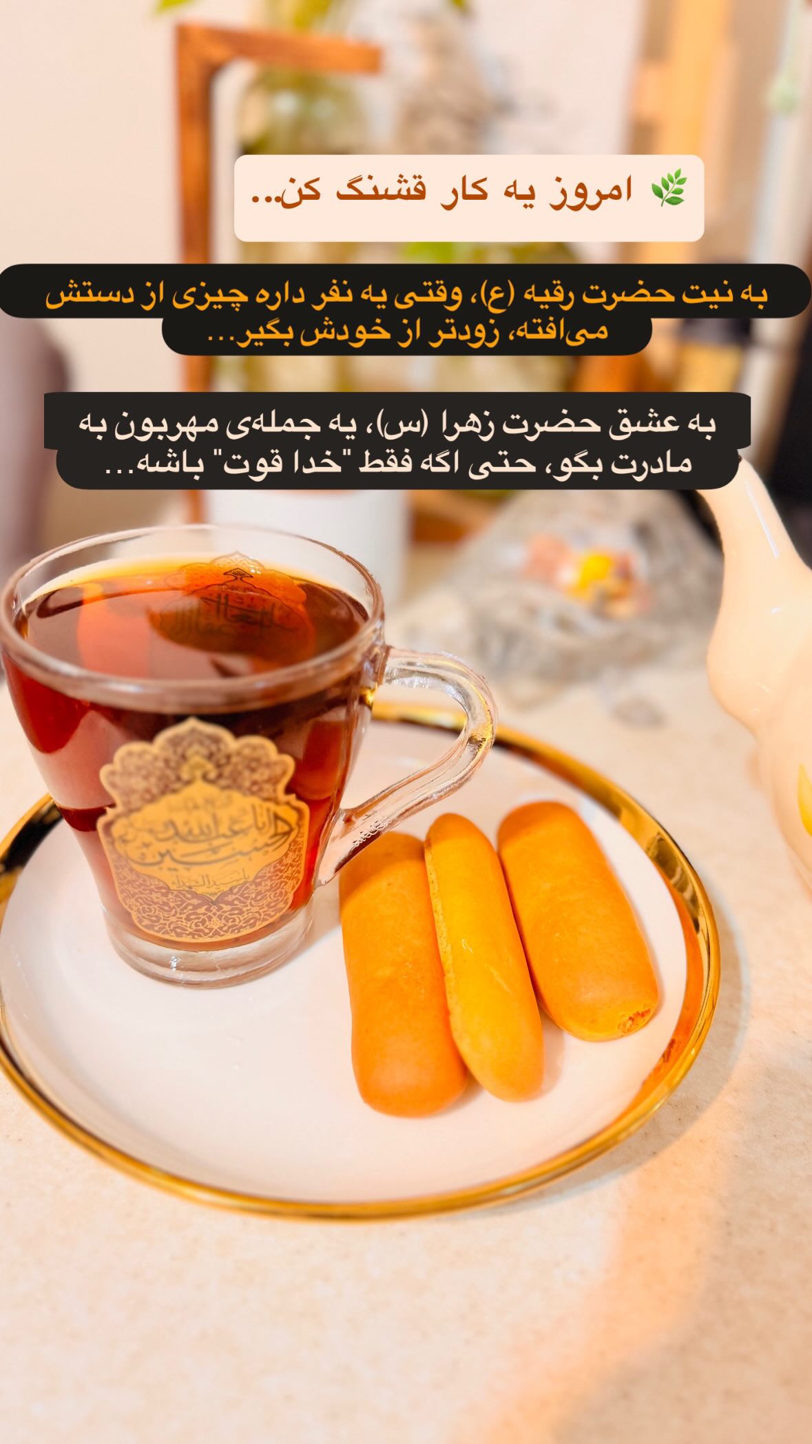  جدید ترین استوری اینستاگرام نورا بانو