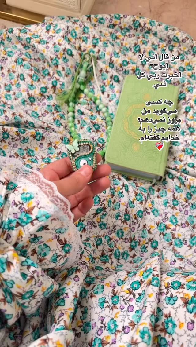  جدید ترین استوری اینستاگرام نورا بانو
