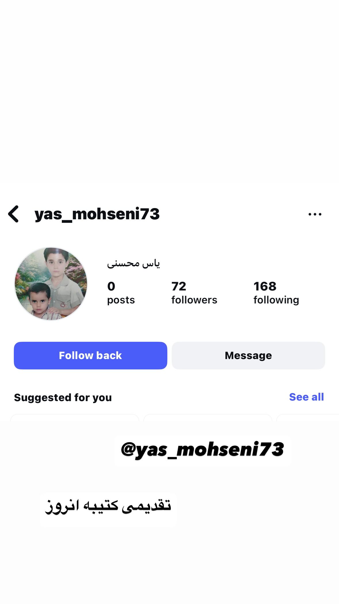  جدید ترین استوری اینستاگرام نورا بانو