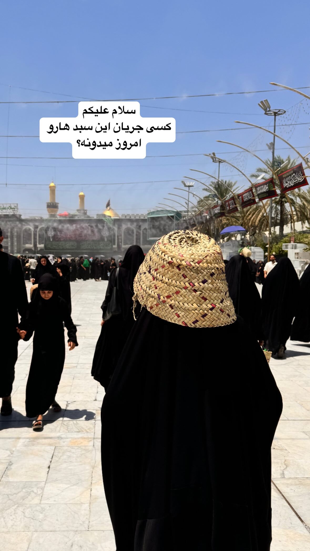  جدید ترین استوری اینستاگرام نورا بانو