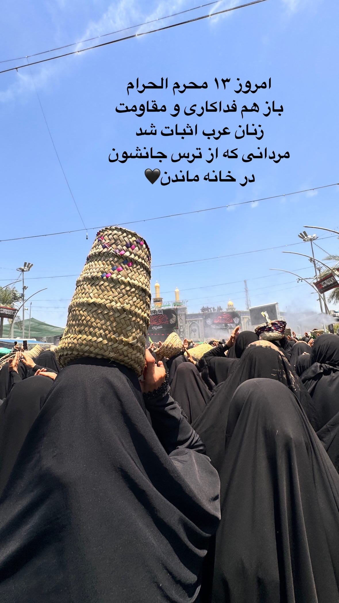  جدید ترین استوری اینستاگرام نورا بانو