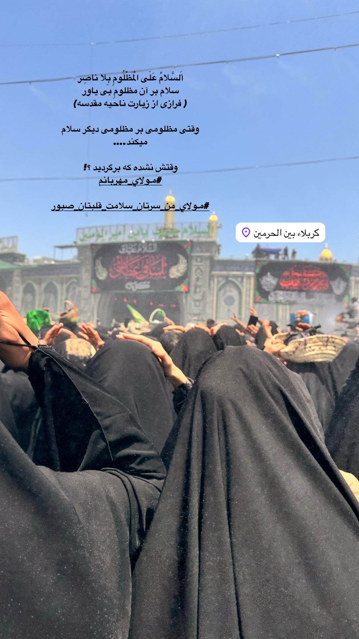  جدید ترین استوری اینستاگرام نورا بانو