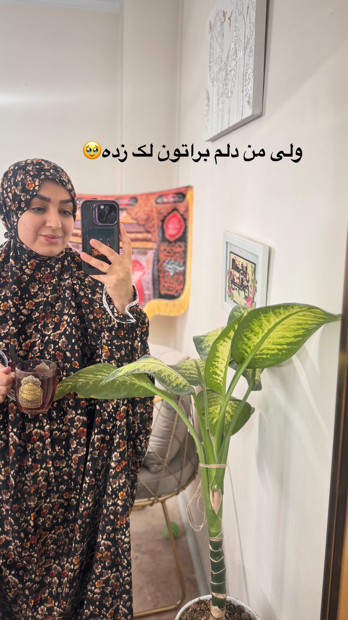  جدید ترین استوری اینستاگرام نورا بانو