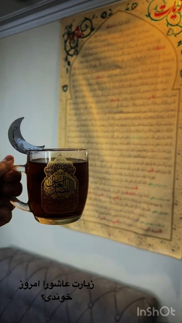  جدید ترین استوری اینستاگرام نورا بانو