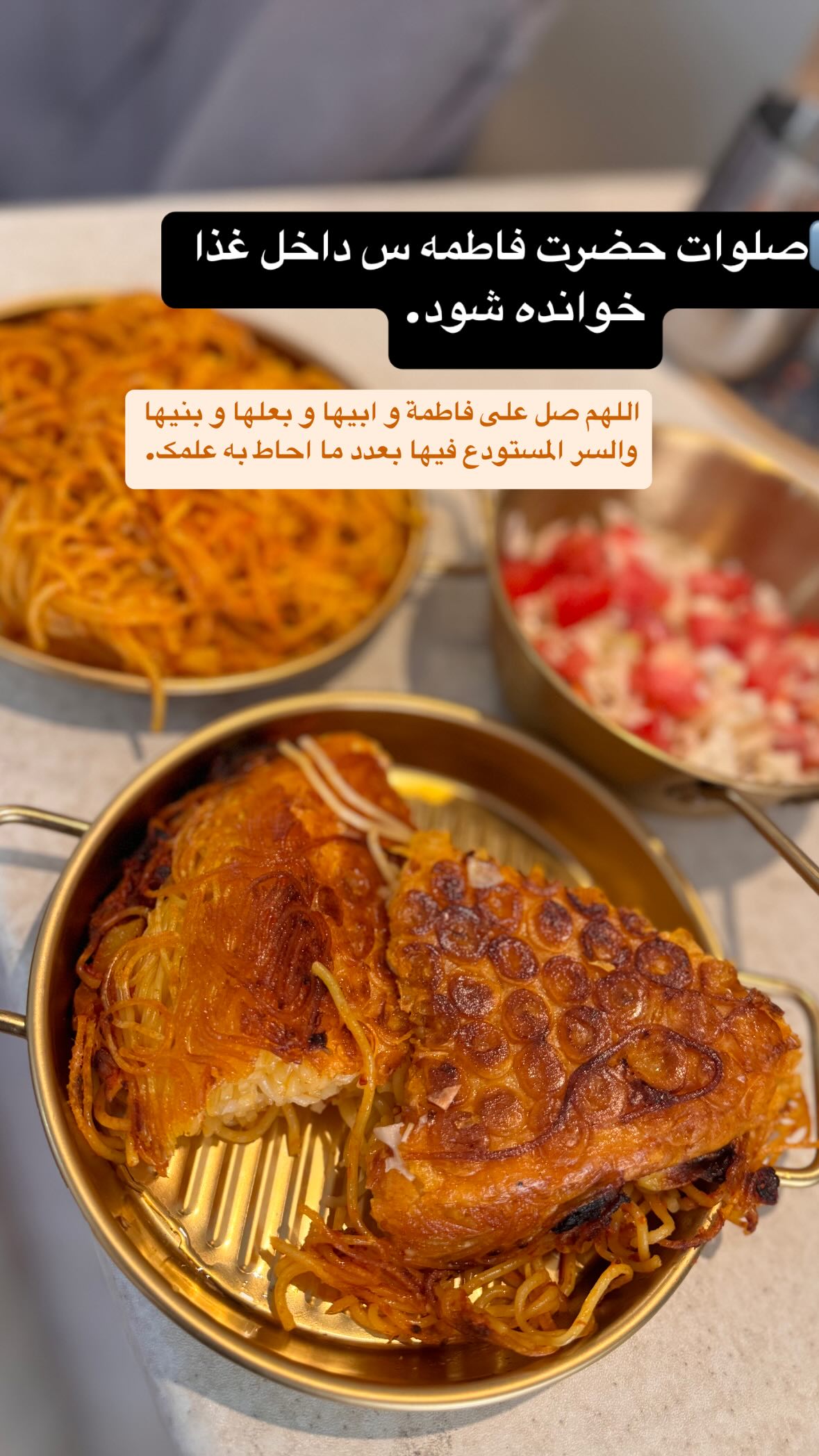  جدید ترین استوری اینستاگرام نورا بانو