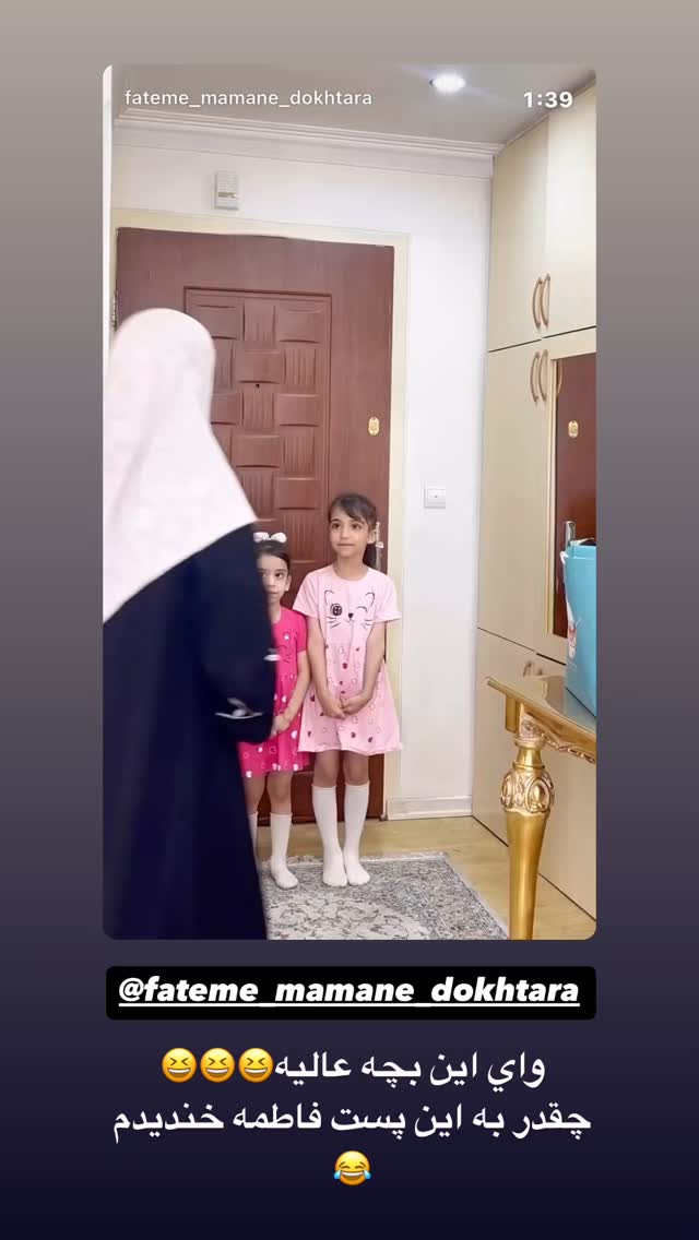  جدید ترین استوری اینستاگرام نورا بانو