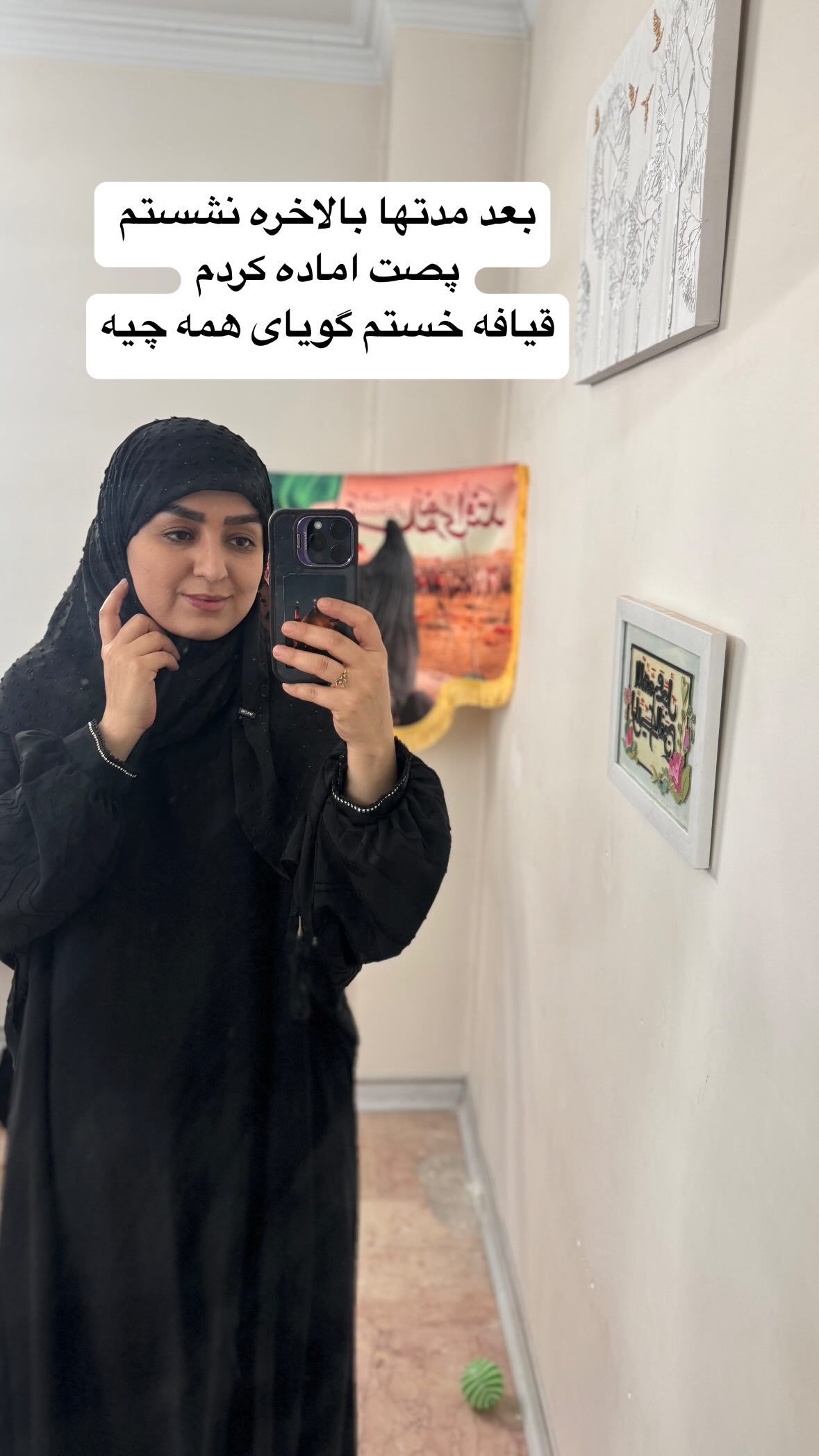  جدید ترین استوری اینستاگرام نورا بانو