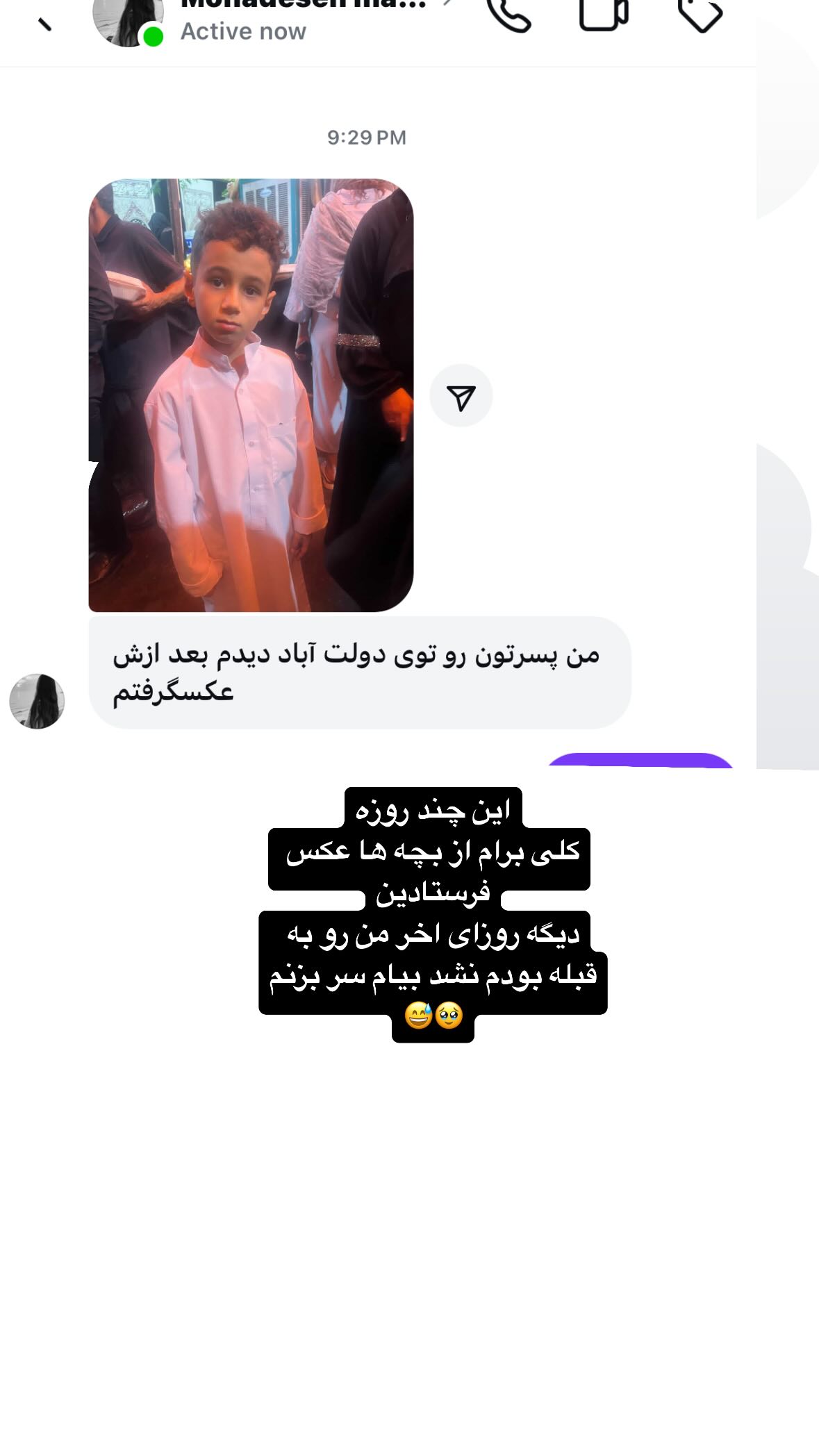  جدید ترین استوری اینستاگرام نورا بانو