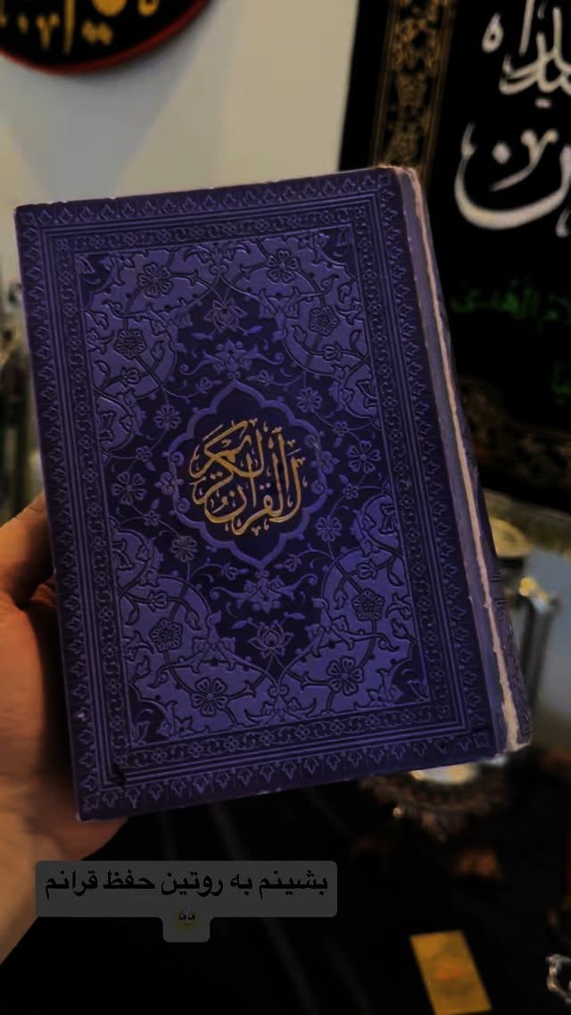  جدید ترین استوری اینستاگرام نورا بانو