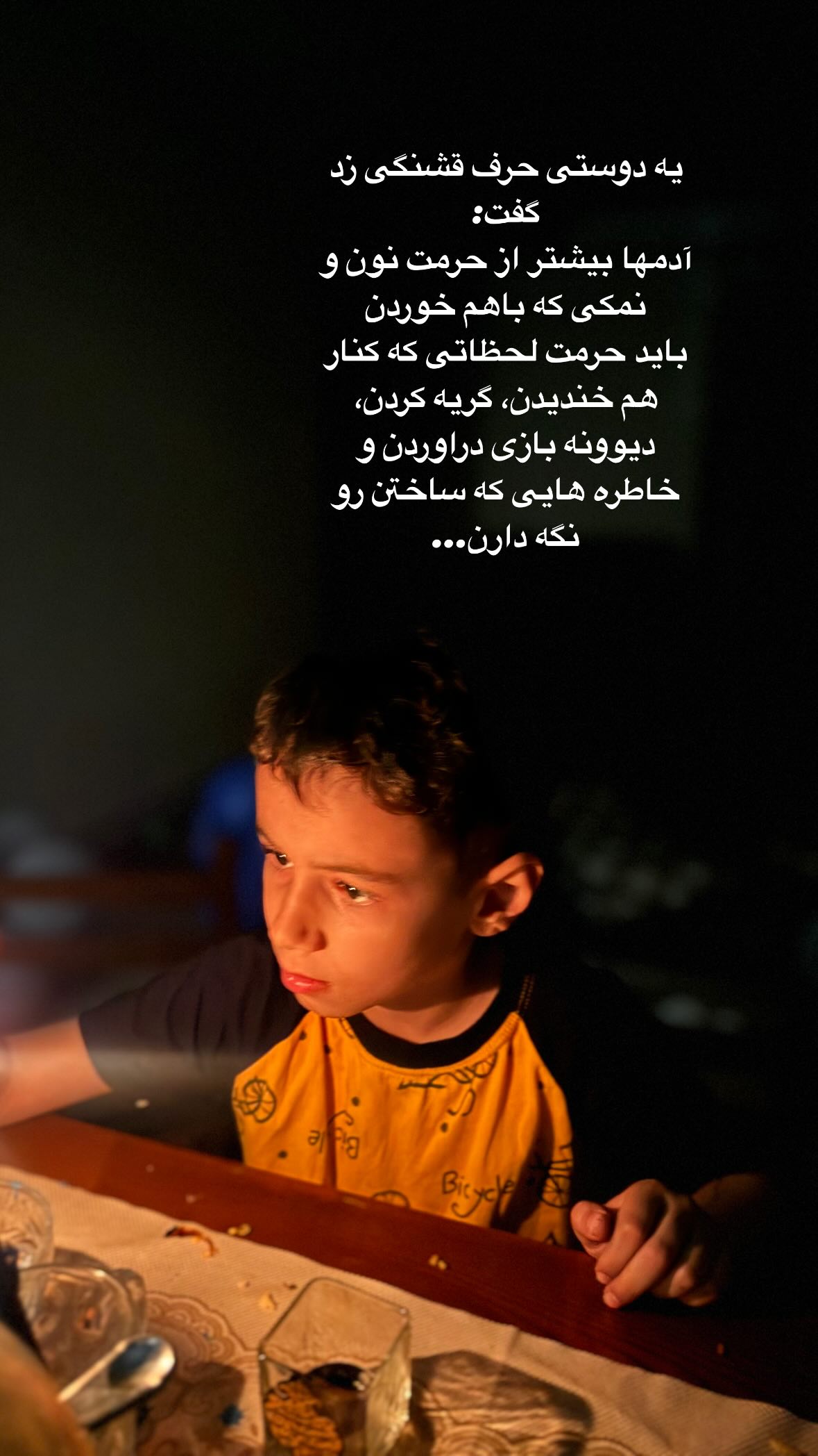  جدید ترین استوری اینستاگرام نورا بانو